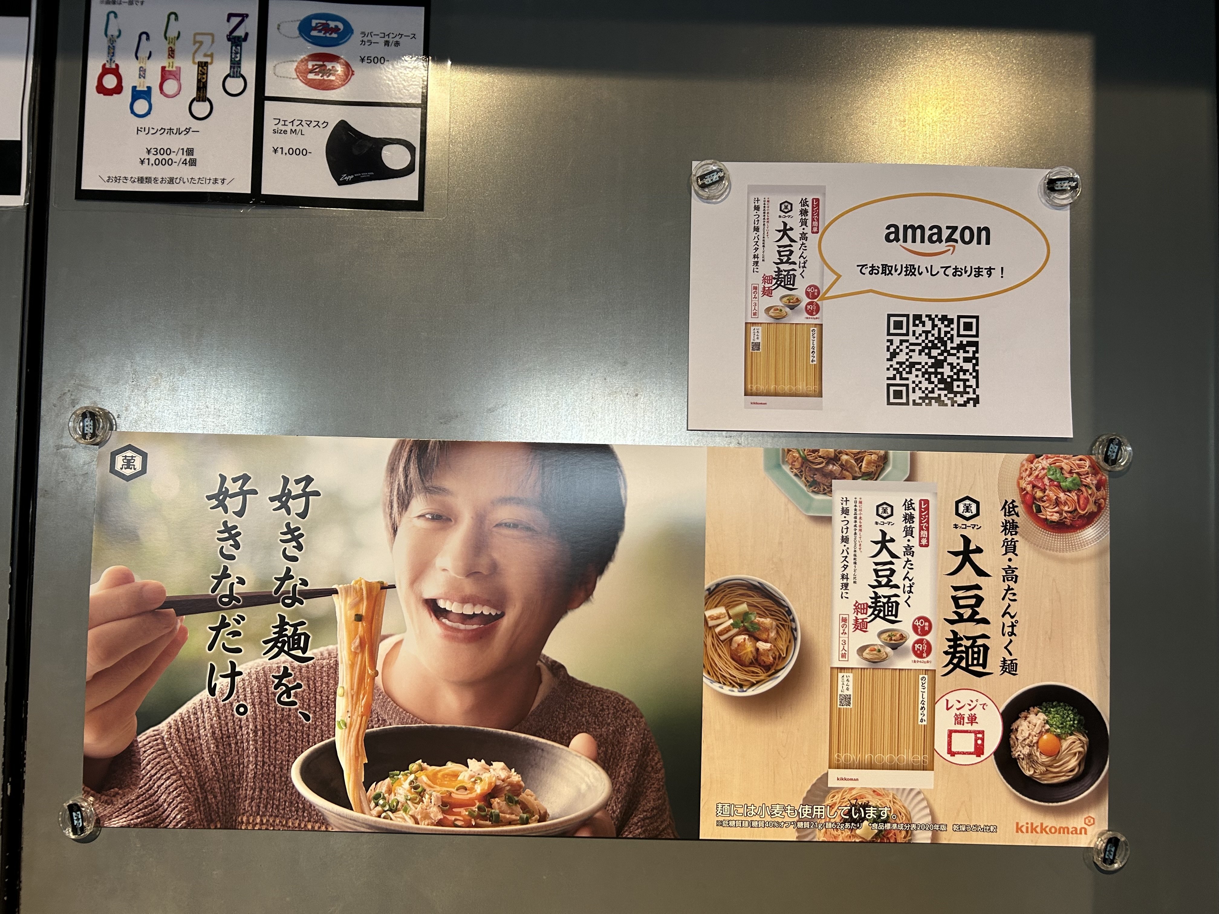 たなかけいファンミーティング2024ゆる〜〜っとチャージ