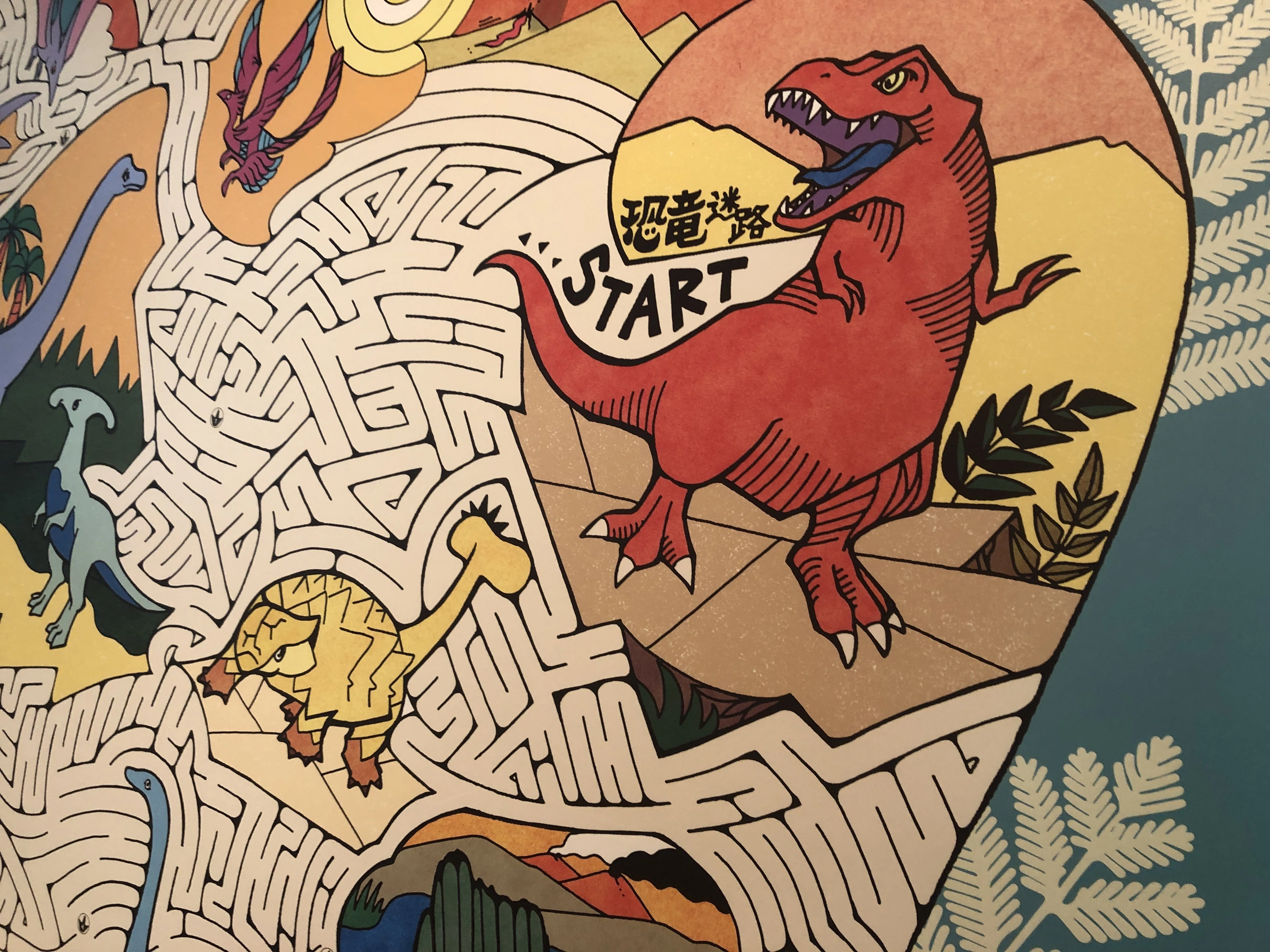 ぶらっと散策型イベント「DINO ART QUEST恐竜アートゲームにチャレンジ