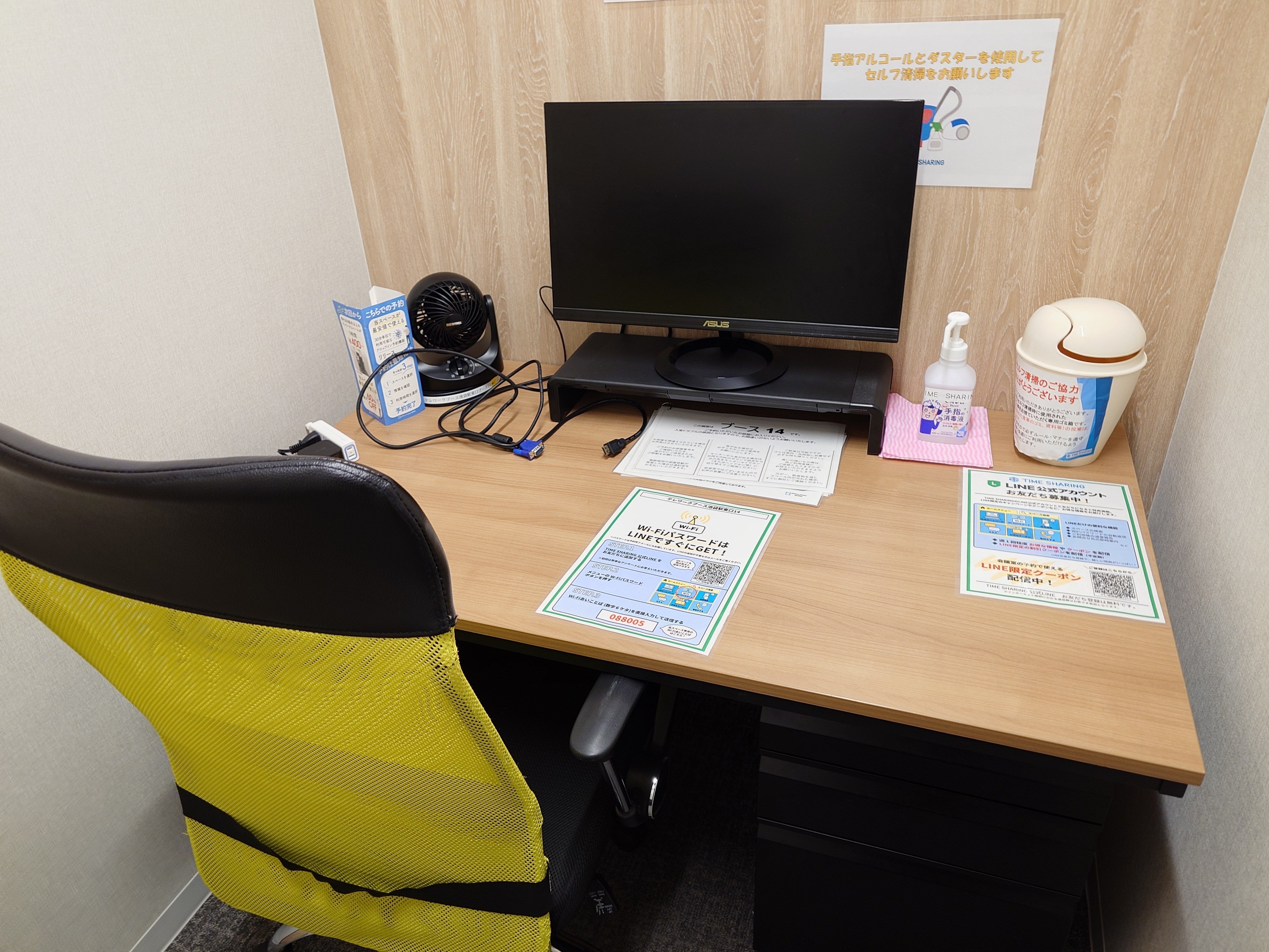 三川華月のはるちゃん食堂！お話会＆グッズお渡し会レポ(2024年7月13日