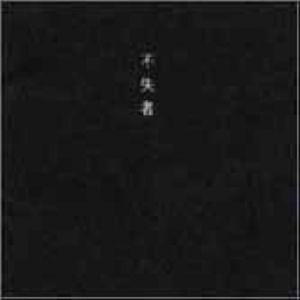 洋楽CD アルバム100枚　男性ボーカリスト　100枚 一家に一枚！洋楽名盤を手に入れよう！｜HMV&BOOKS onlineニュース