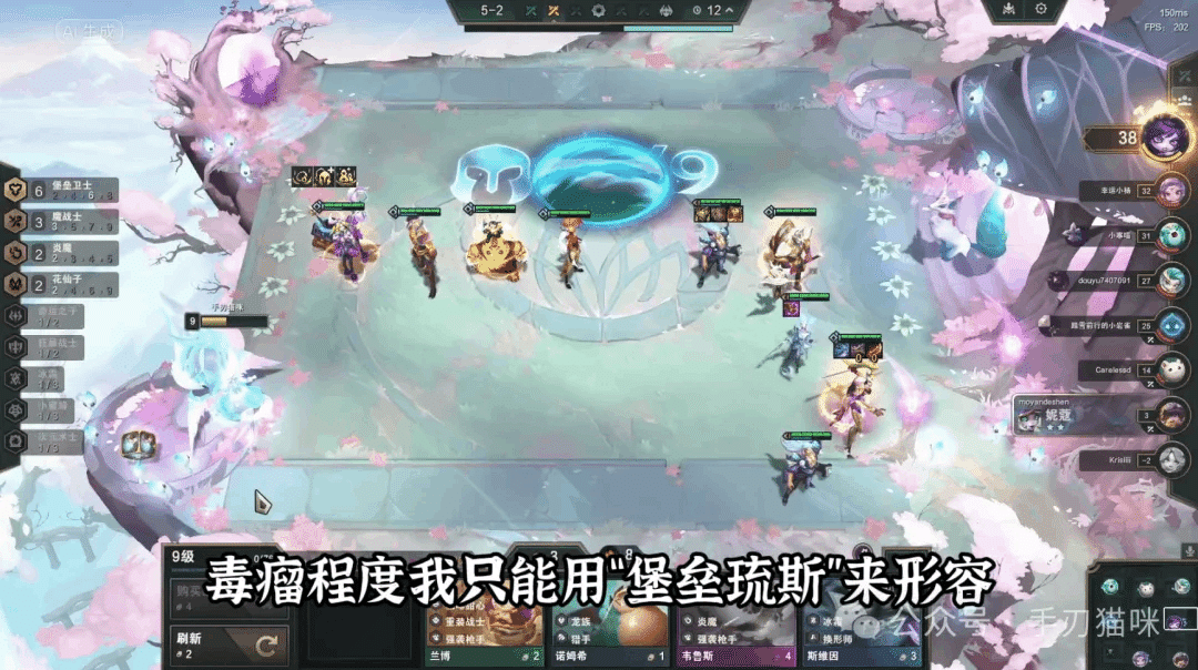 CH翻訳】ついに開幕Set12pbe！バスティオンカリスタ構成【手刃