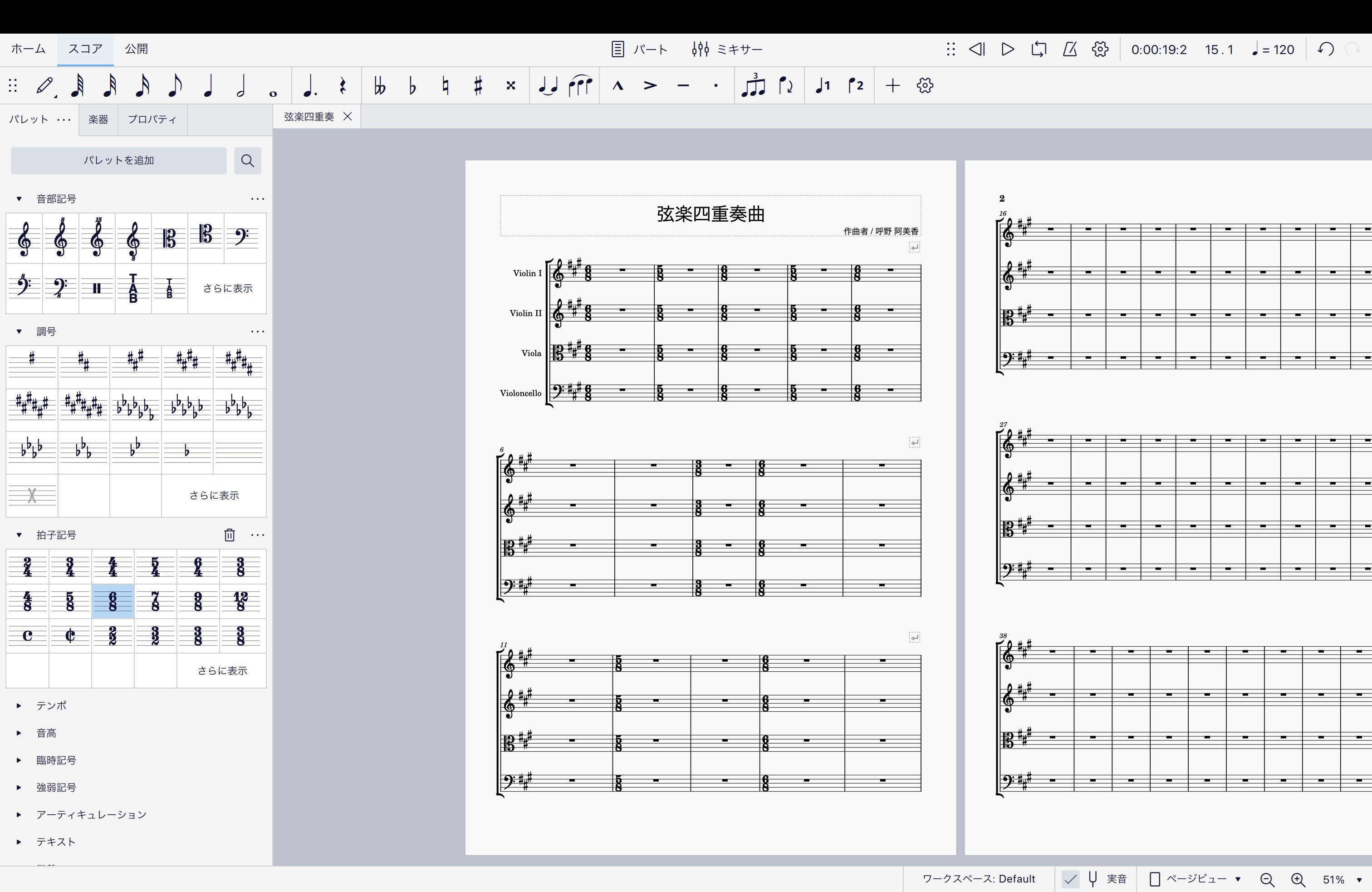 楽譜作成 プロの作曲家が「無料の楽譜制作ソフト」を本気で使ってみた