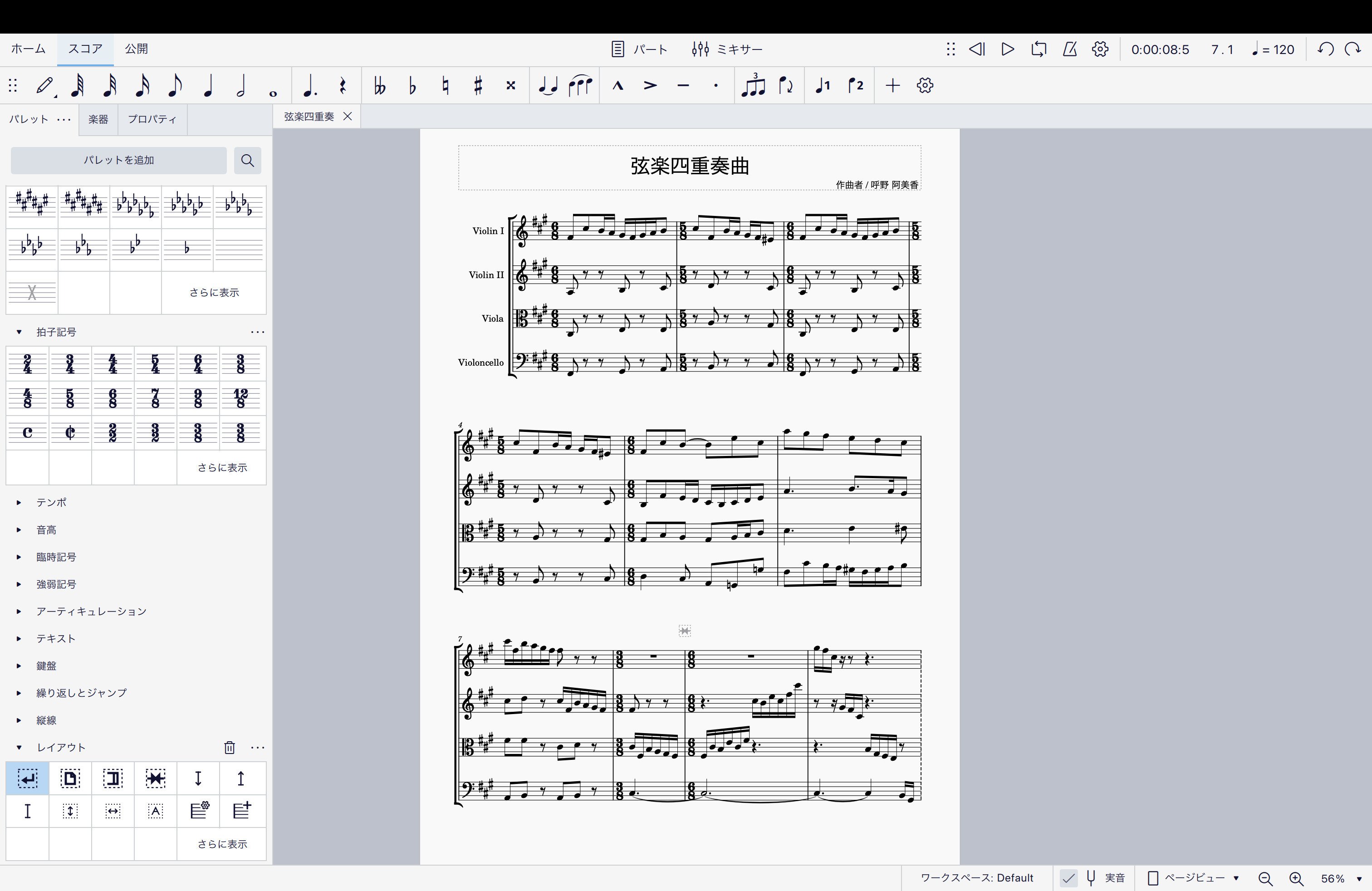 楽譜作成 楽譜作成ソフトミューズスコアのご紹介 - Line on Bass