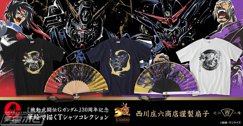 ドモン・カッシュ 限定品✨STRICT-G『機動武闘伝Gガンダム ドモン・カッシュ 限定品✨STRICT-G『機動武闘伝Gガンダム