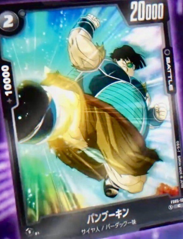 ドラゴンボールフュージョンワールド 新弾カード評価 黒編|どくたー ドラゴンボールフュージョンワールド 新弾カード評価 黒編|どくたー