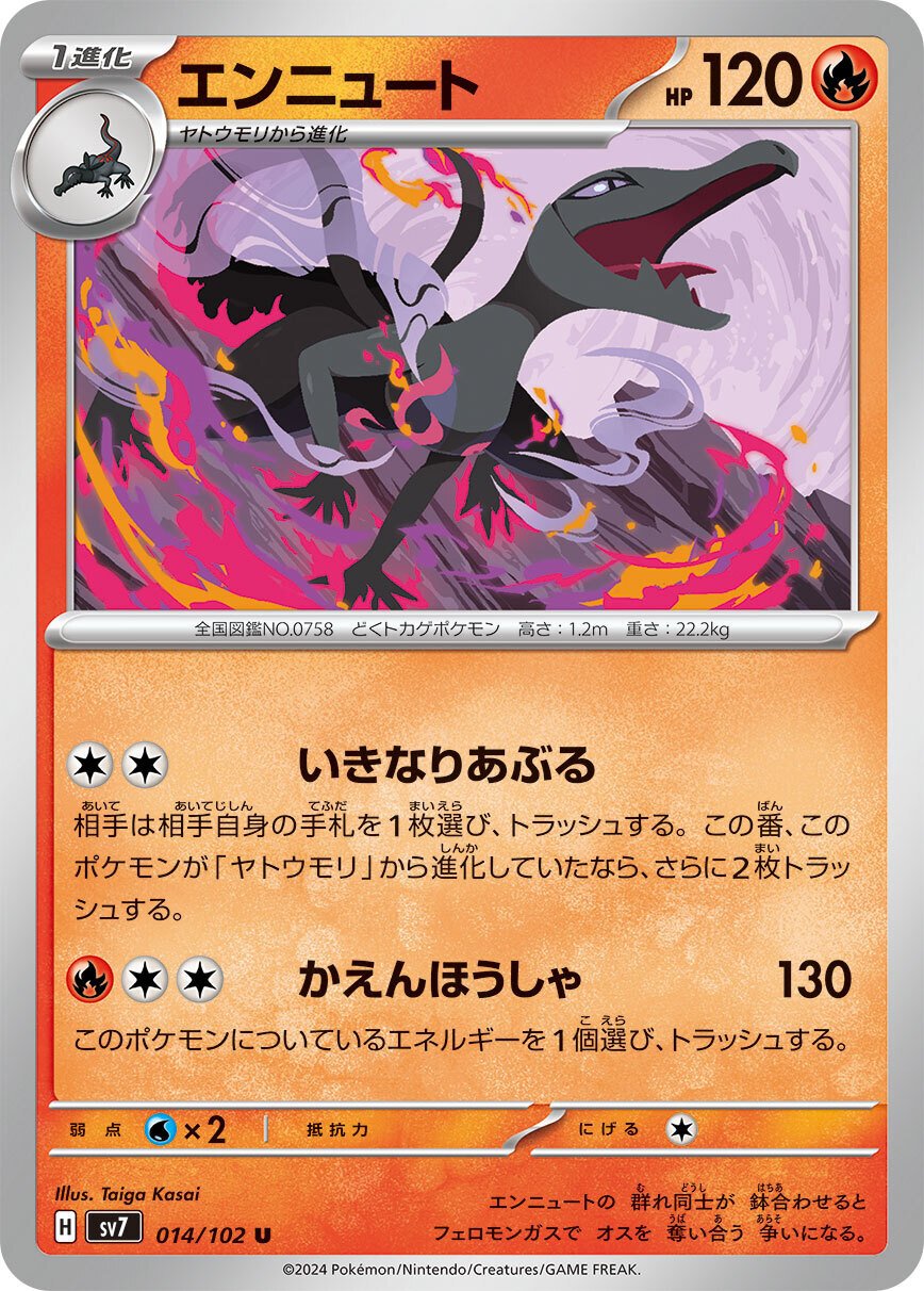 ポケカカード考察その8】ステラミラクルのカード達の考察｜こう