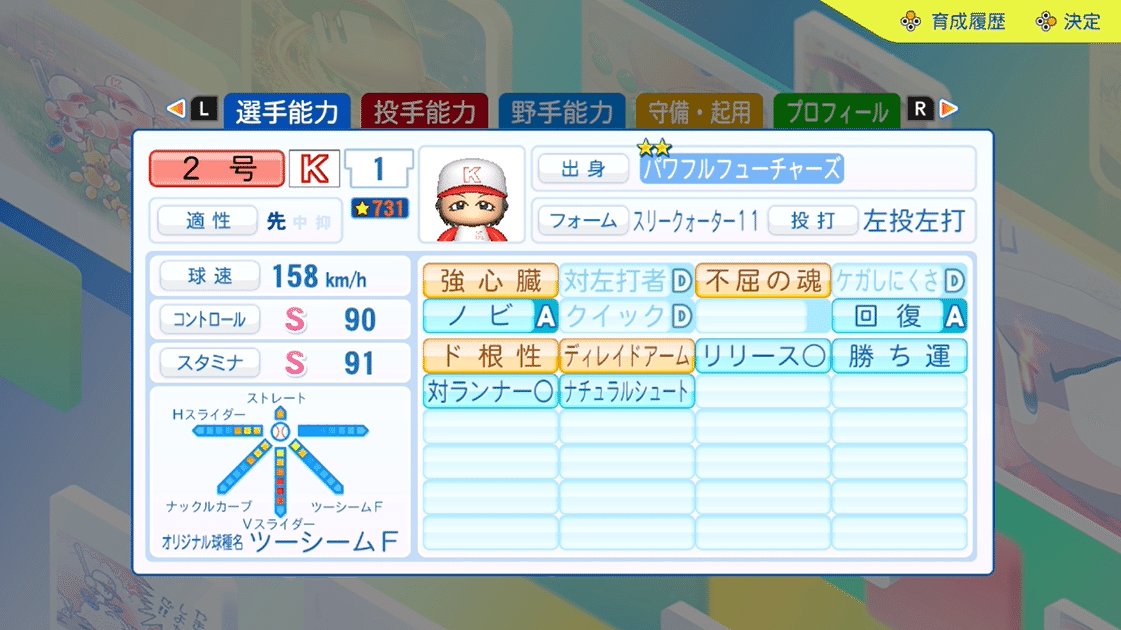 リングフィットアドベンチャー Nintendo Switch リングフィット