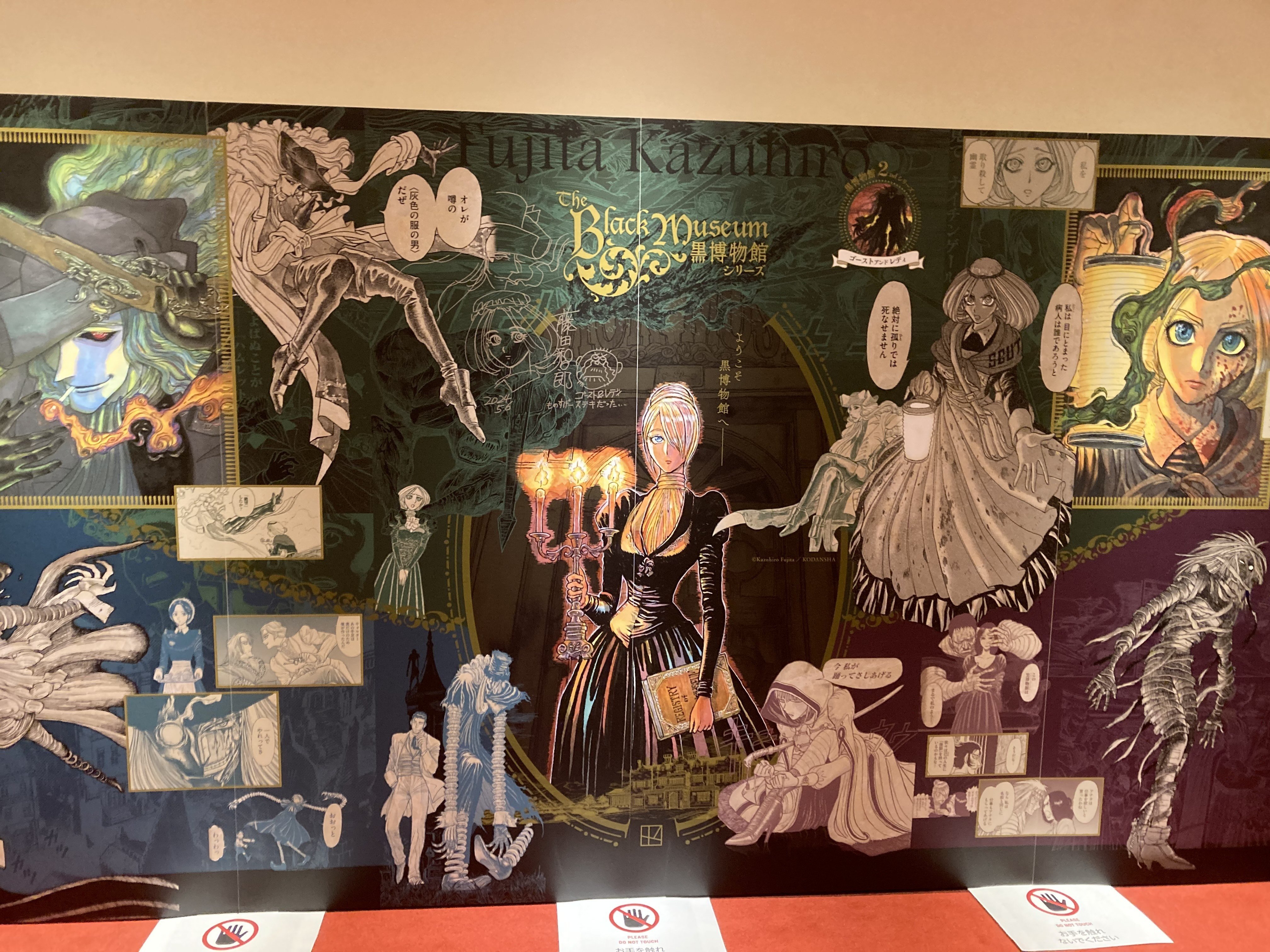 観劇レポート】劇団四季『ゴースト＆レディ』 原作は先に読むか後に