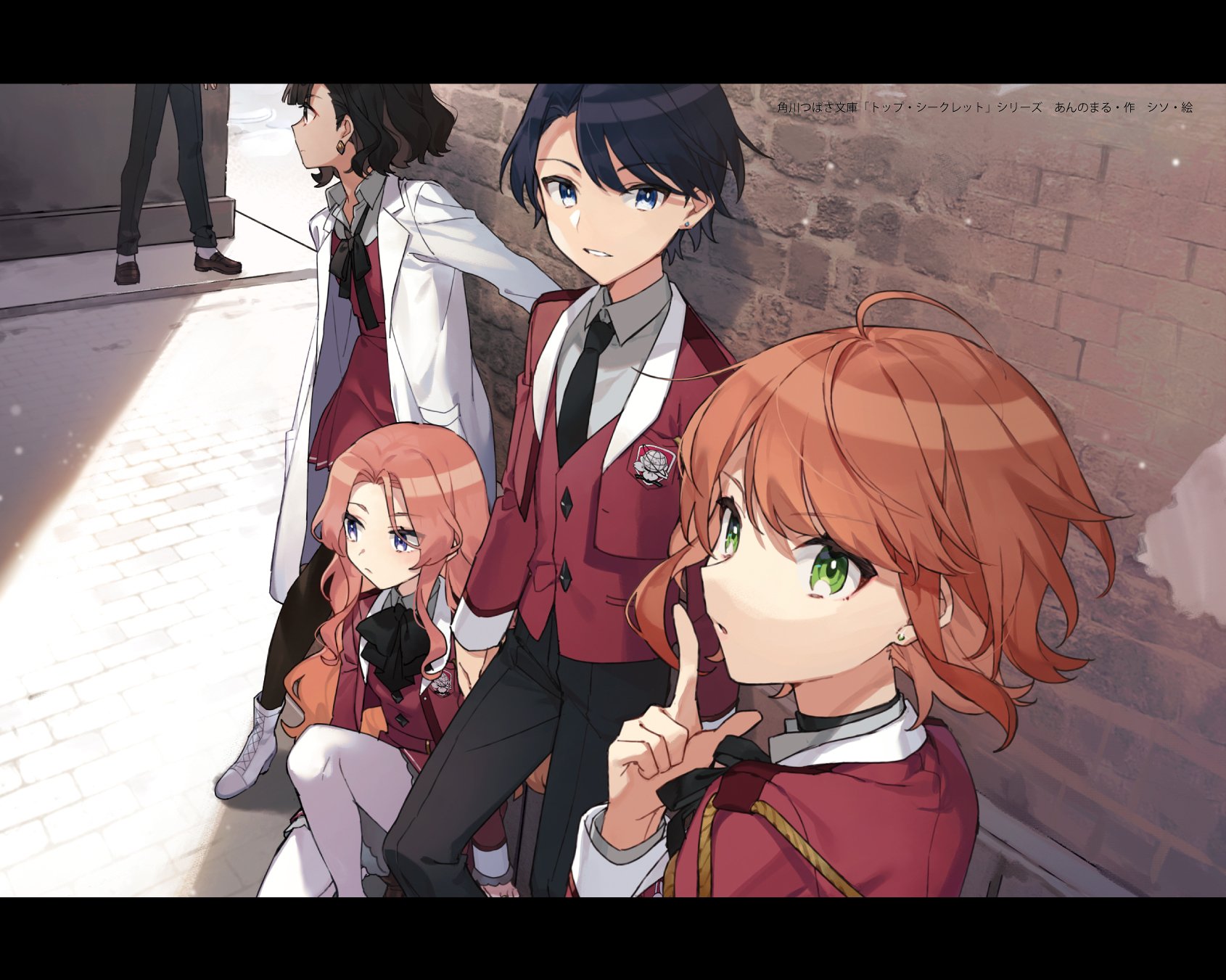 極秘でキケンな〈スパイ学園〉へようこそ☆『トップ・シークレット