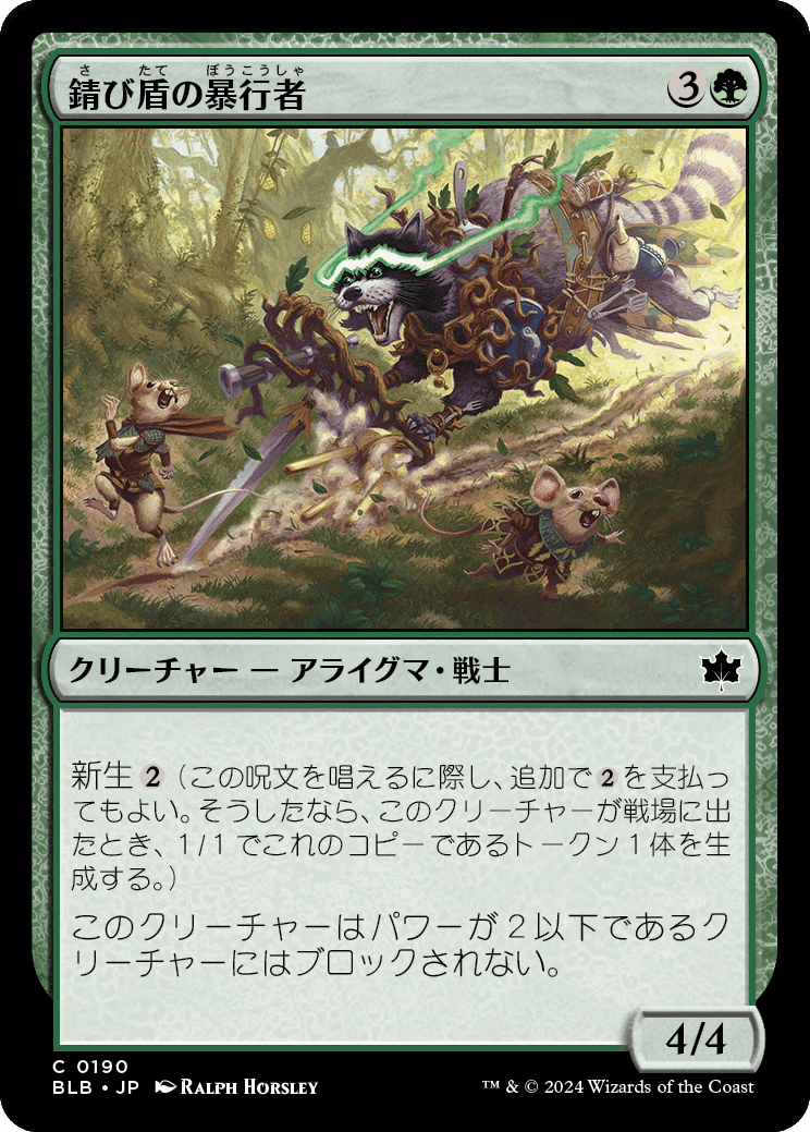 マジック・ザ・ギャザリング パウパー用カード マジック・ザ・ギャザリング パウパー用カード - メルカリ