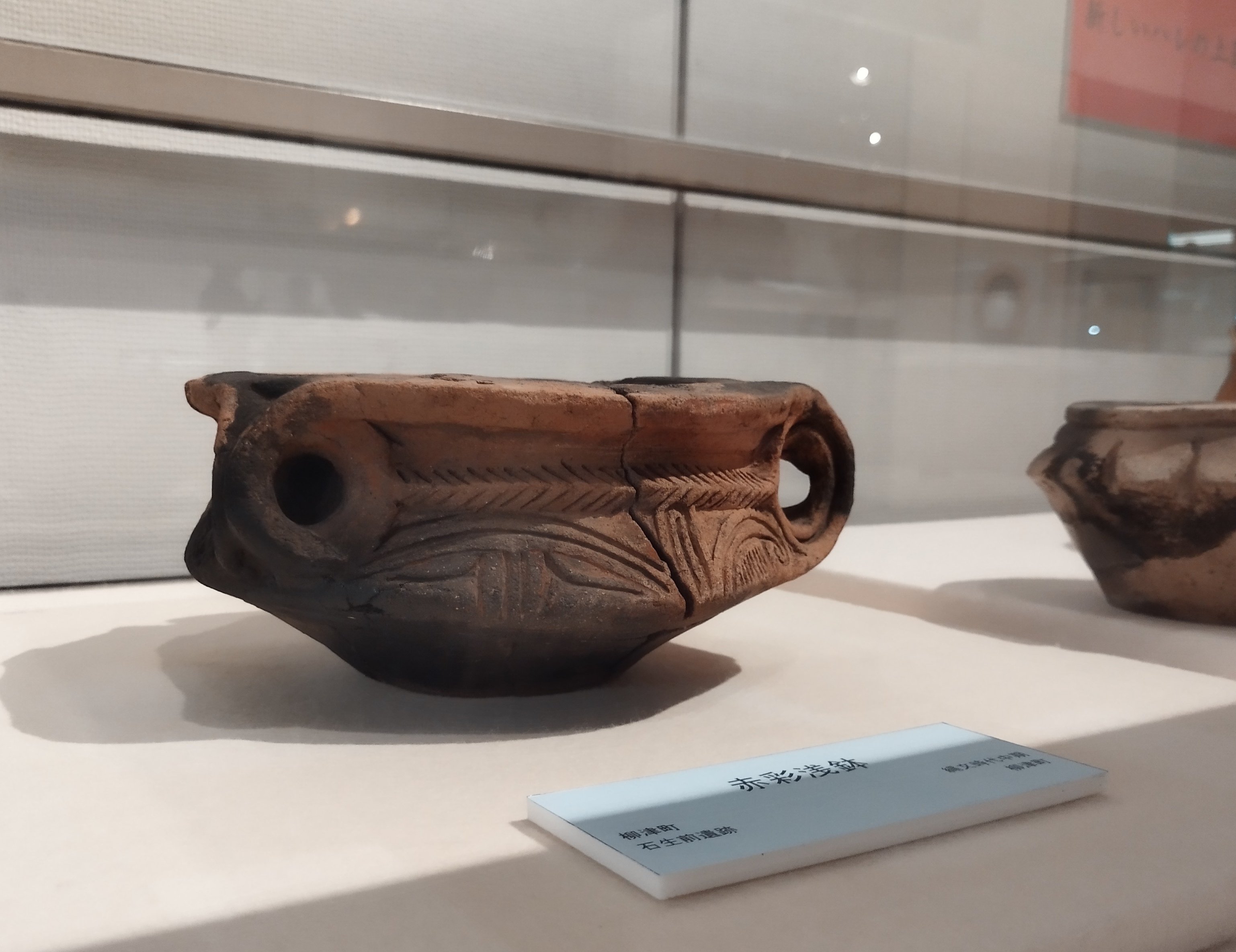 縄文期 伝福島県会津若松市縄文遺跡周辺出土 空を仰ぐハート形土偶