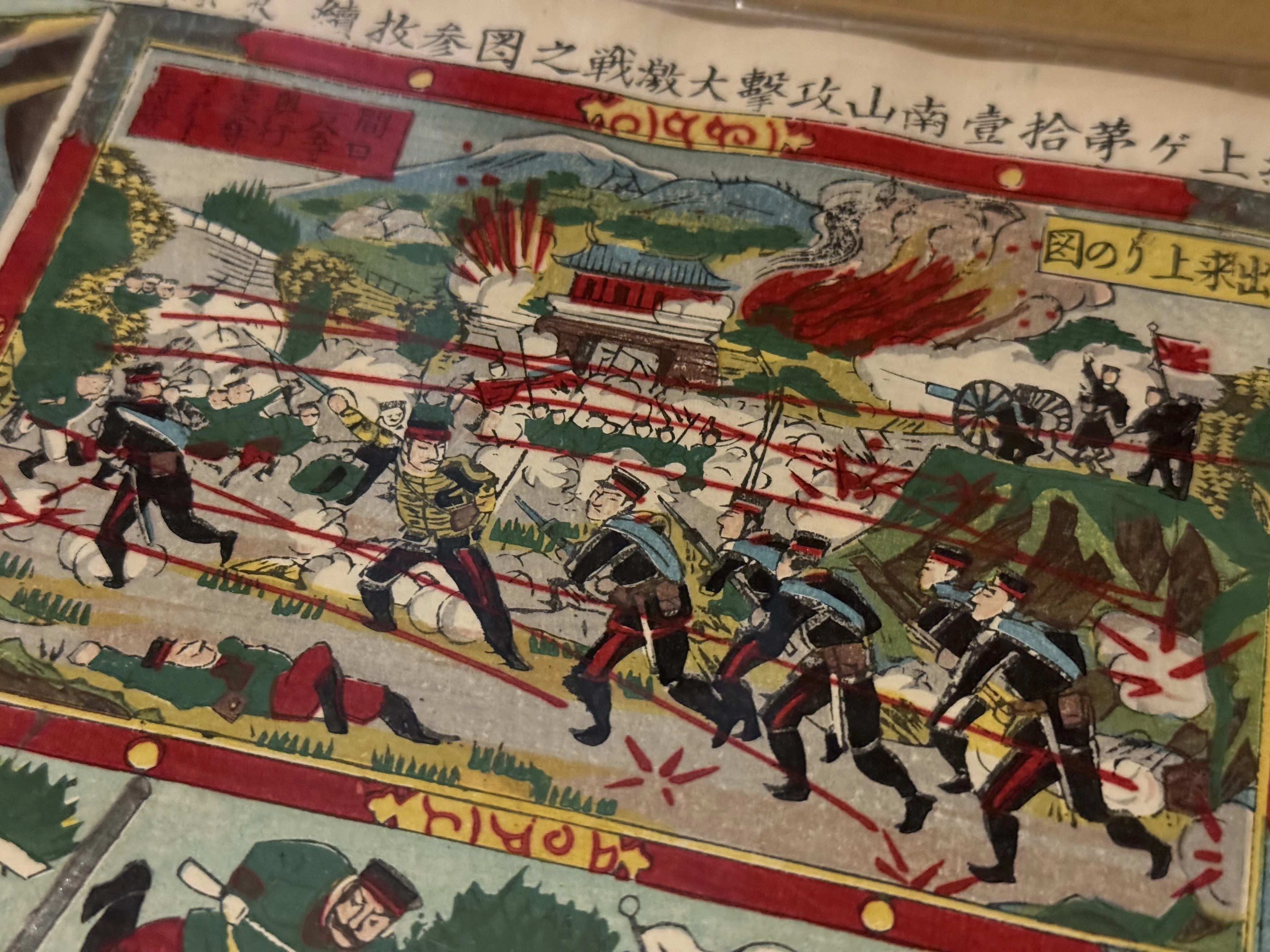 立体で日露戦争などの戦闘場面を再現する「組上」「おもちゃ絵」は