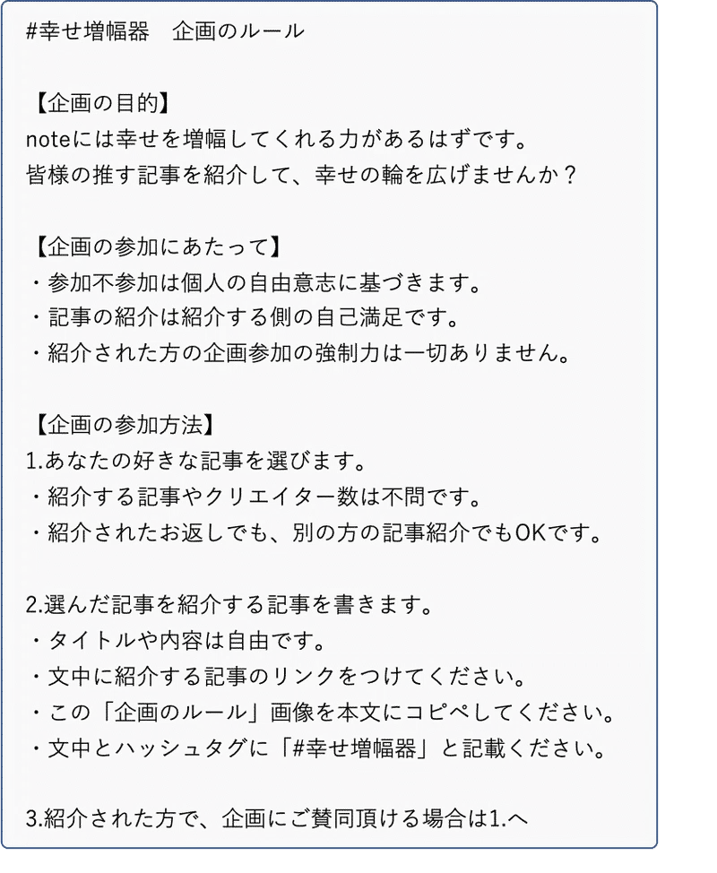 note】仮面舞踏会でどんな「ペルソナ（仮面）」を被っていますか 