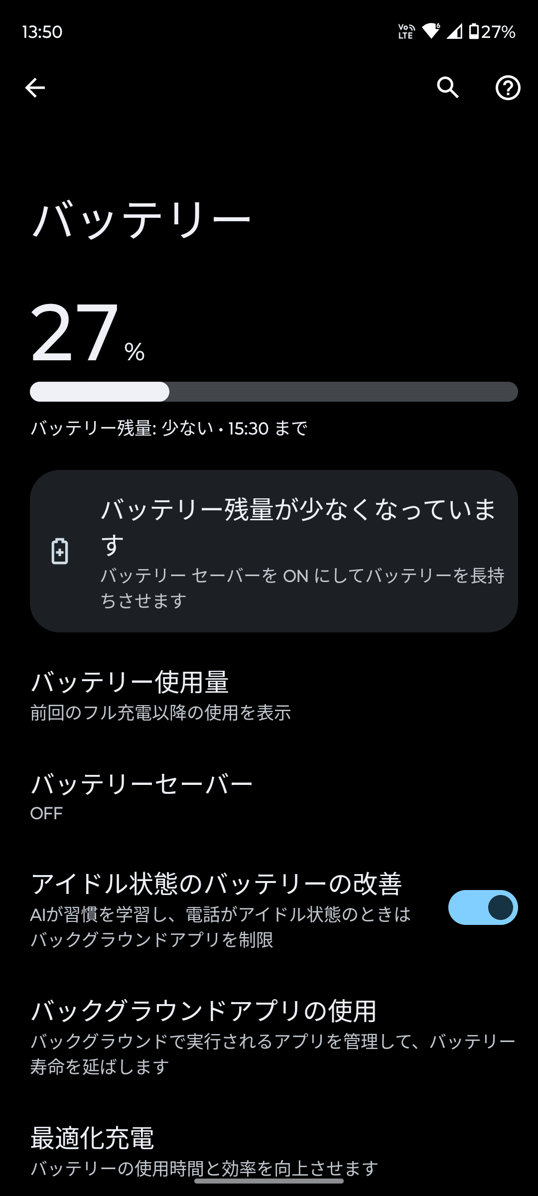 期間限定❣️vantaggio4950☘️芝グラウンド用上級モデル✨ネーム記載有 中国いったときにめちゃくちゃ気になった車見つけた🚗