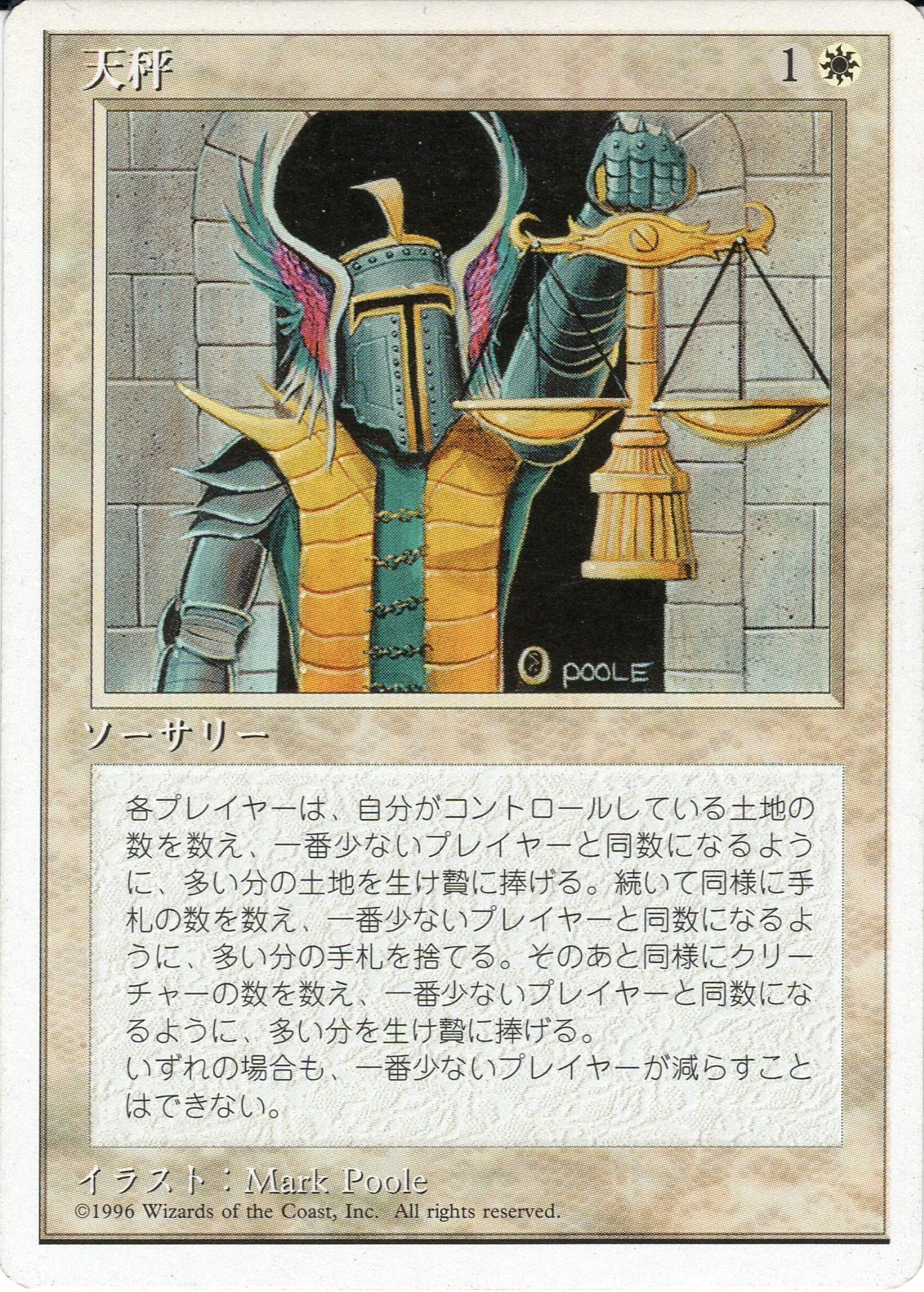 ステイシス【第4版構築デッキ紹介】｜R#n＠マイナー限定構築