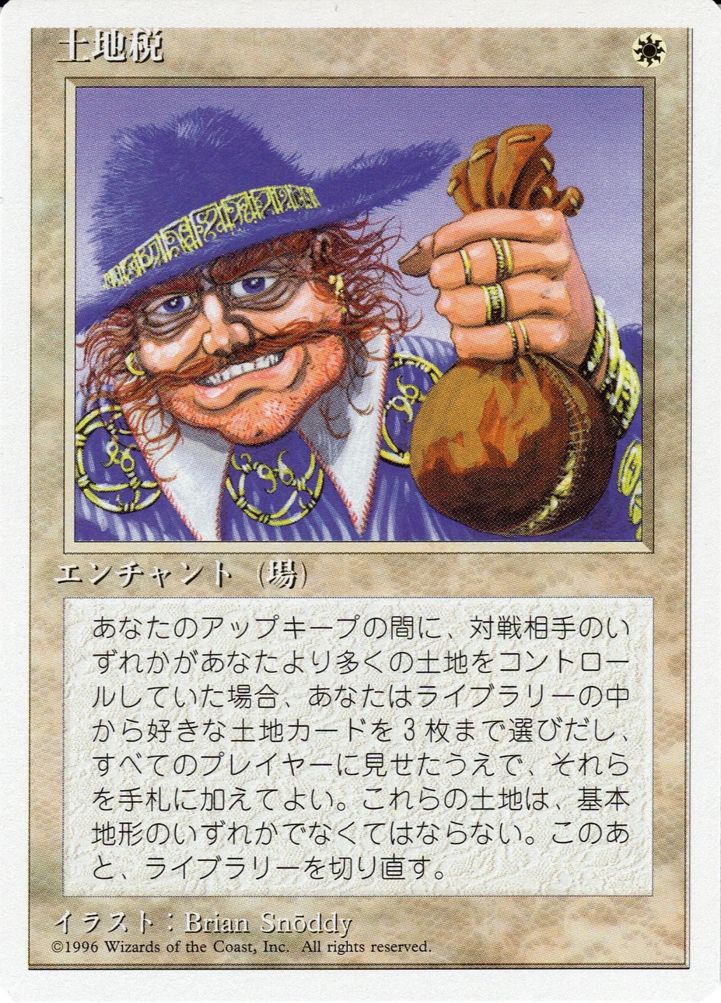 ステイシス【第4版構築デッキ紹介】｜R#n＠マイナー限定構築