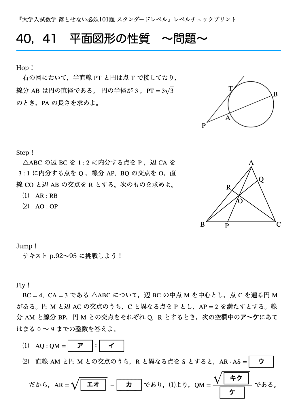 大学入試問題詳解 2021年大学入試問題（数学）：極限① - YouTube