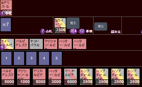 デイガファイアーバード考察【オリジナル】｜kaisindon