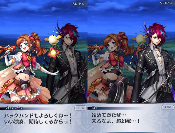 メギド72】プロメテウスまとめ|夕借り メギド72】プロメテウスまとめ|夕借り