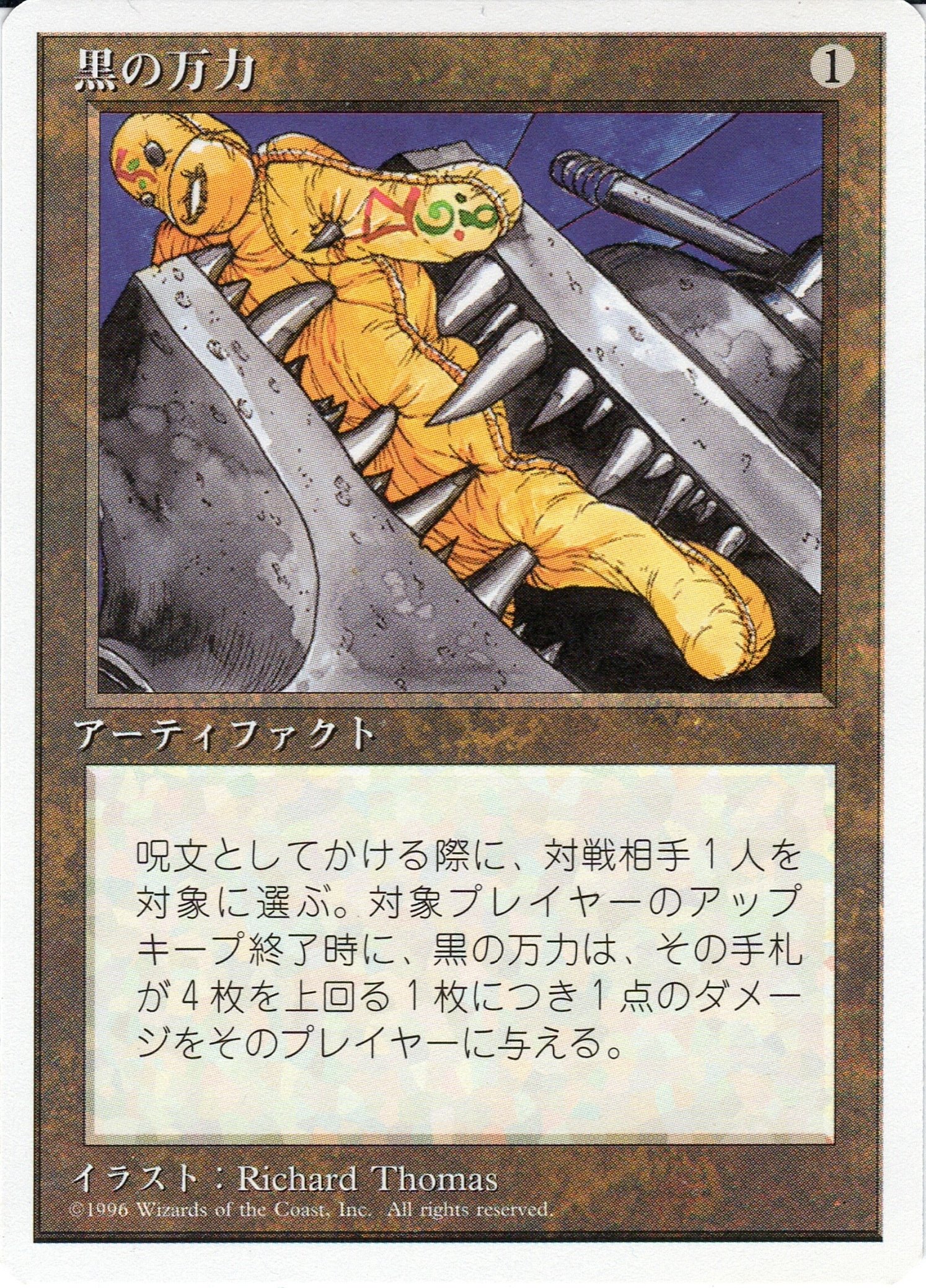 ステイシス【第4版構築デッキ紹介】｜R#n＠マイナー限定構築