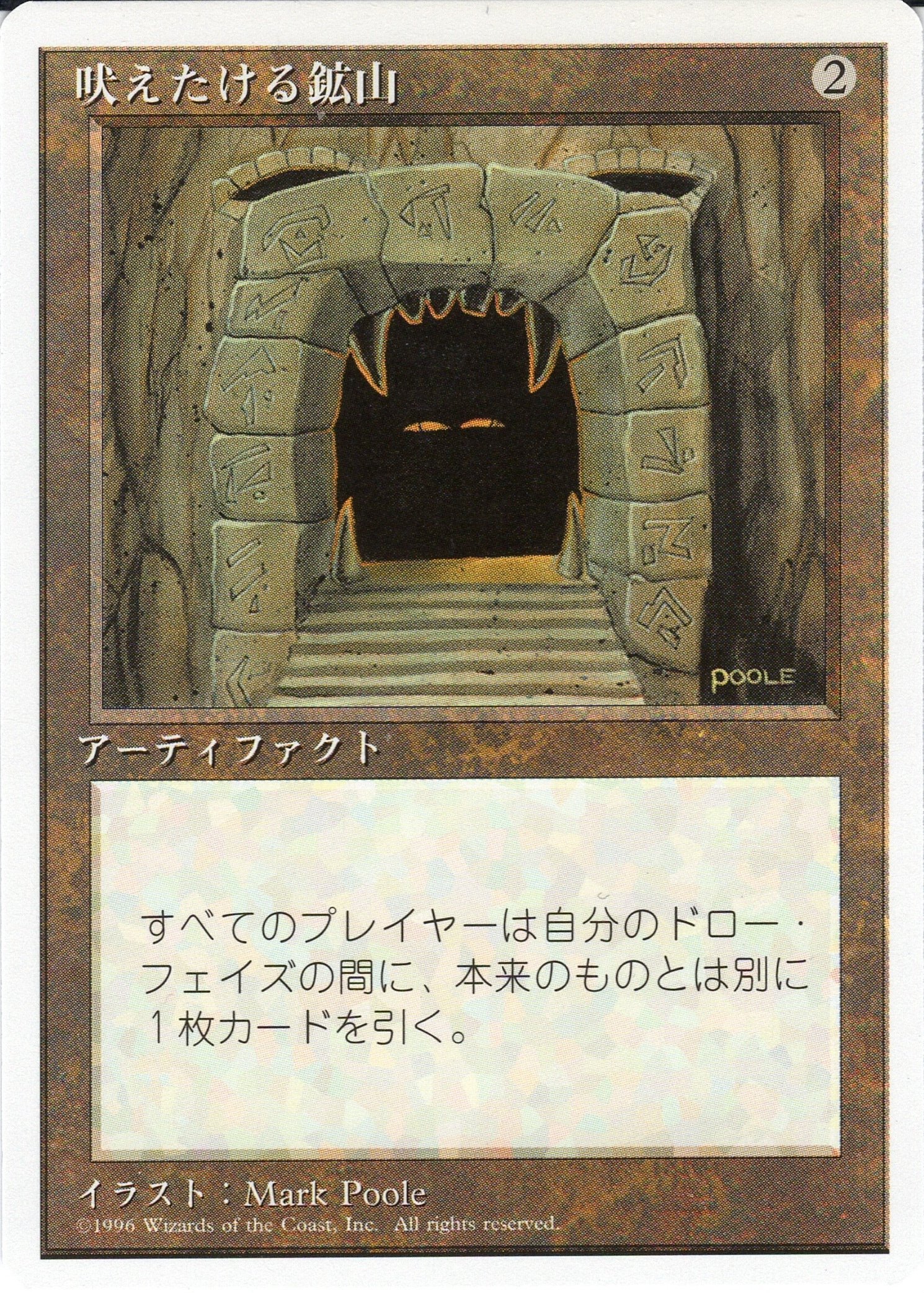 MTG プレモダン ステイシス デッキ MTG】【デッキ紹介/Legacy】ステイシス - YouTube