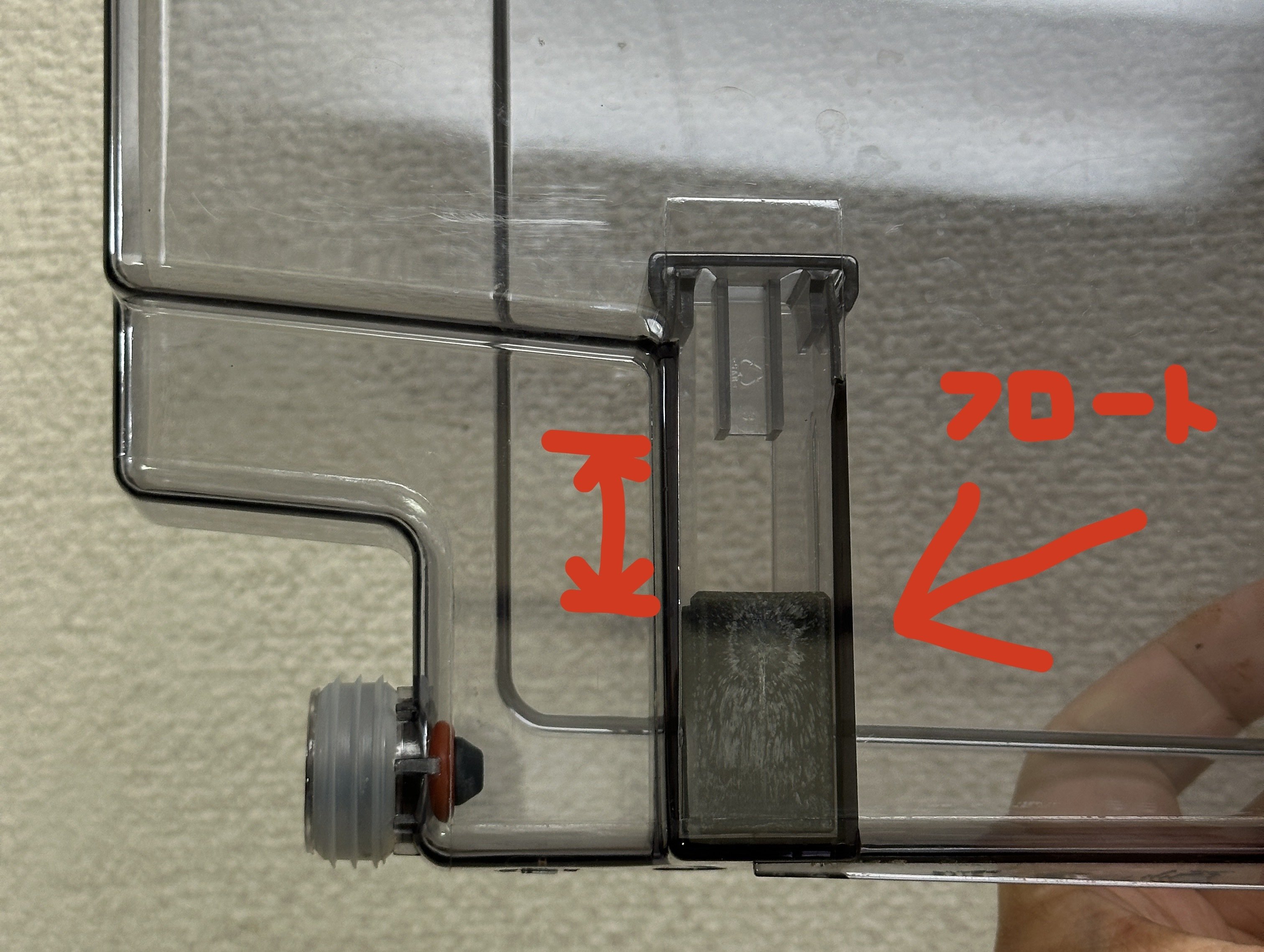 ESAM03110 水タンク注意ランプが消えにくい【解決済み】｜るふぃや