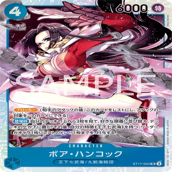 8.5弾ドフラミンゴ｜くれはどーる