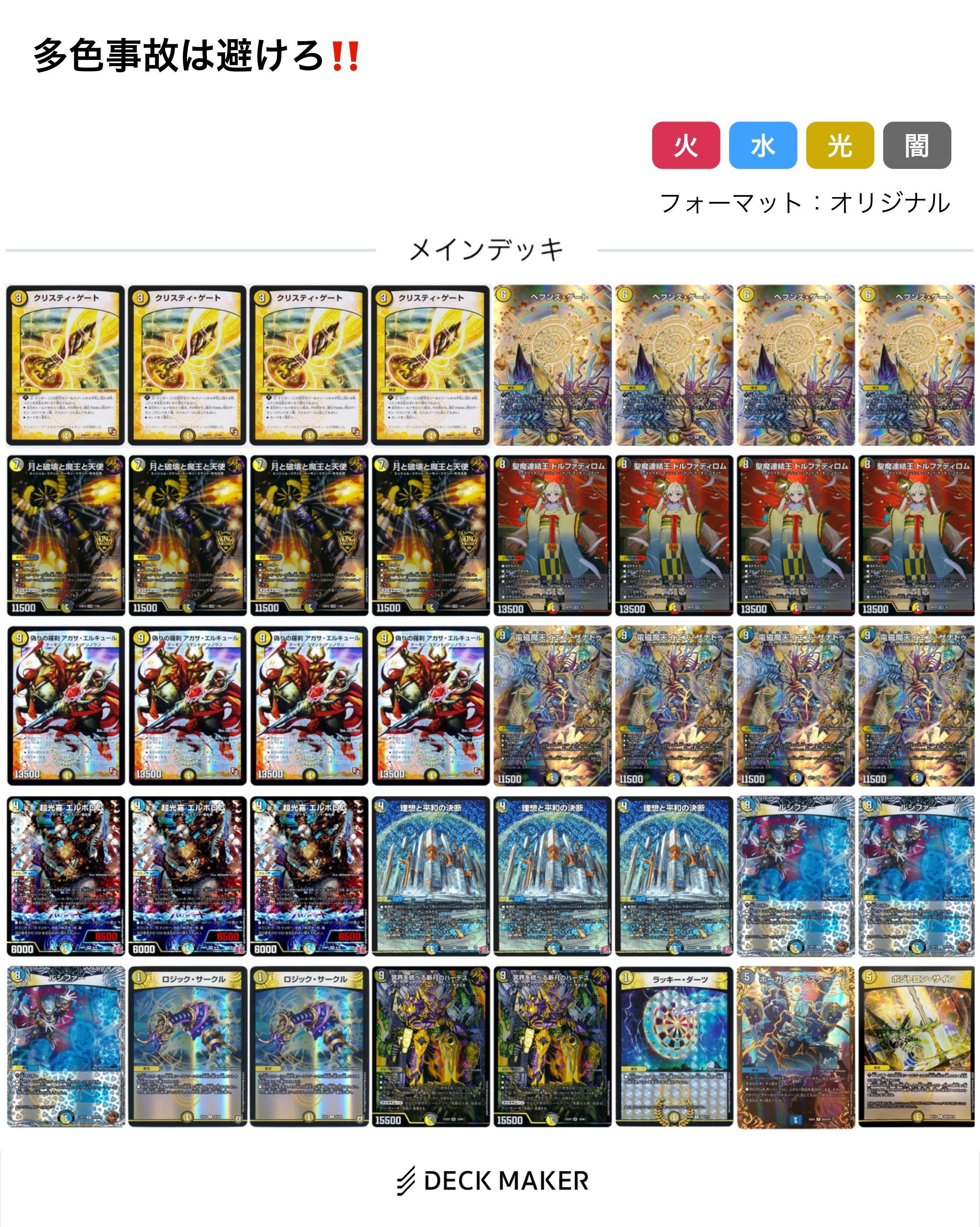 おまえもしかして金トレジャーになったからカラクリバーシが死な おまえもしかして金トレジャーになったからカラクリバーシが死な