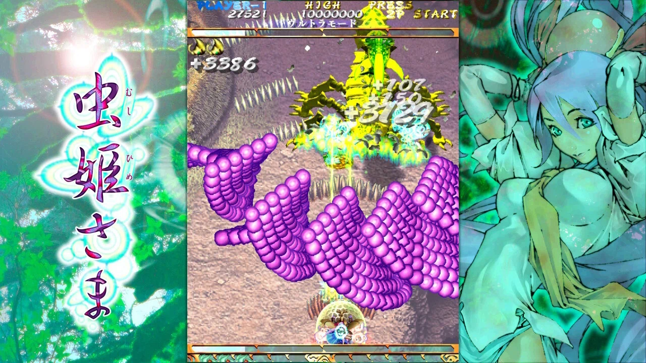 ゲー選かけ流しvol.14 『虫姫さま』｜coc967