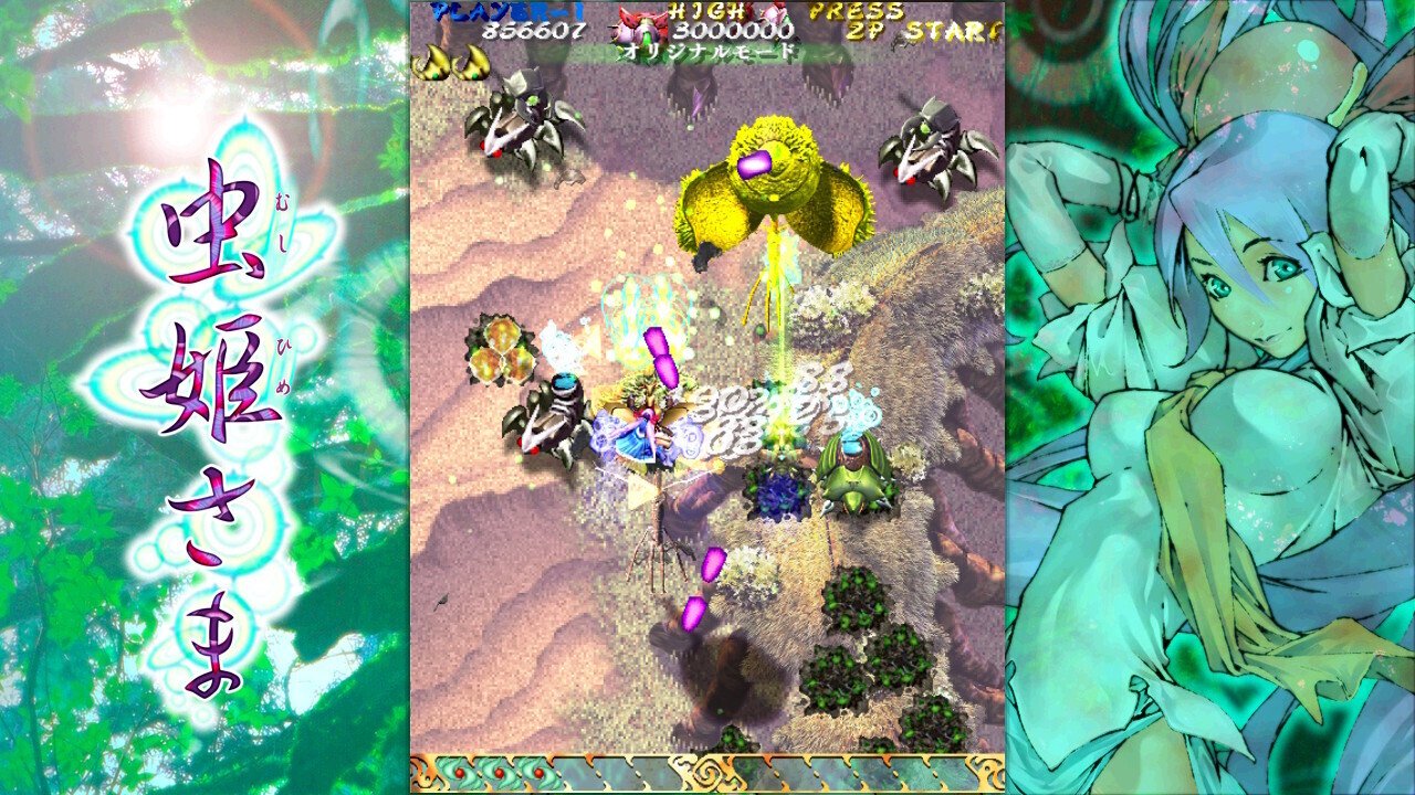 ゲー選かけ流しvol.14 『虫姫さま』｜coc967