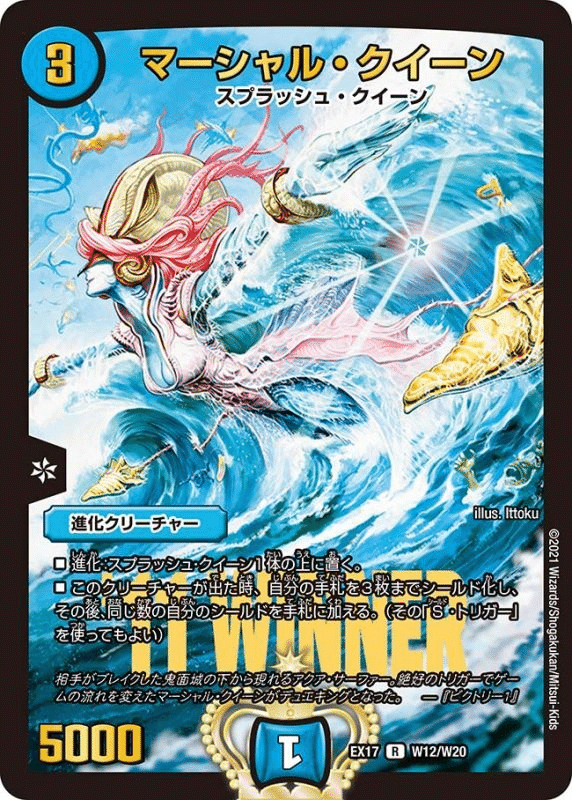 デュエマ】ファンタジーベスト発売前!各種族、各カード評価 デュエマ】ファンタジーベスト発売前!各種族、各カード評価