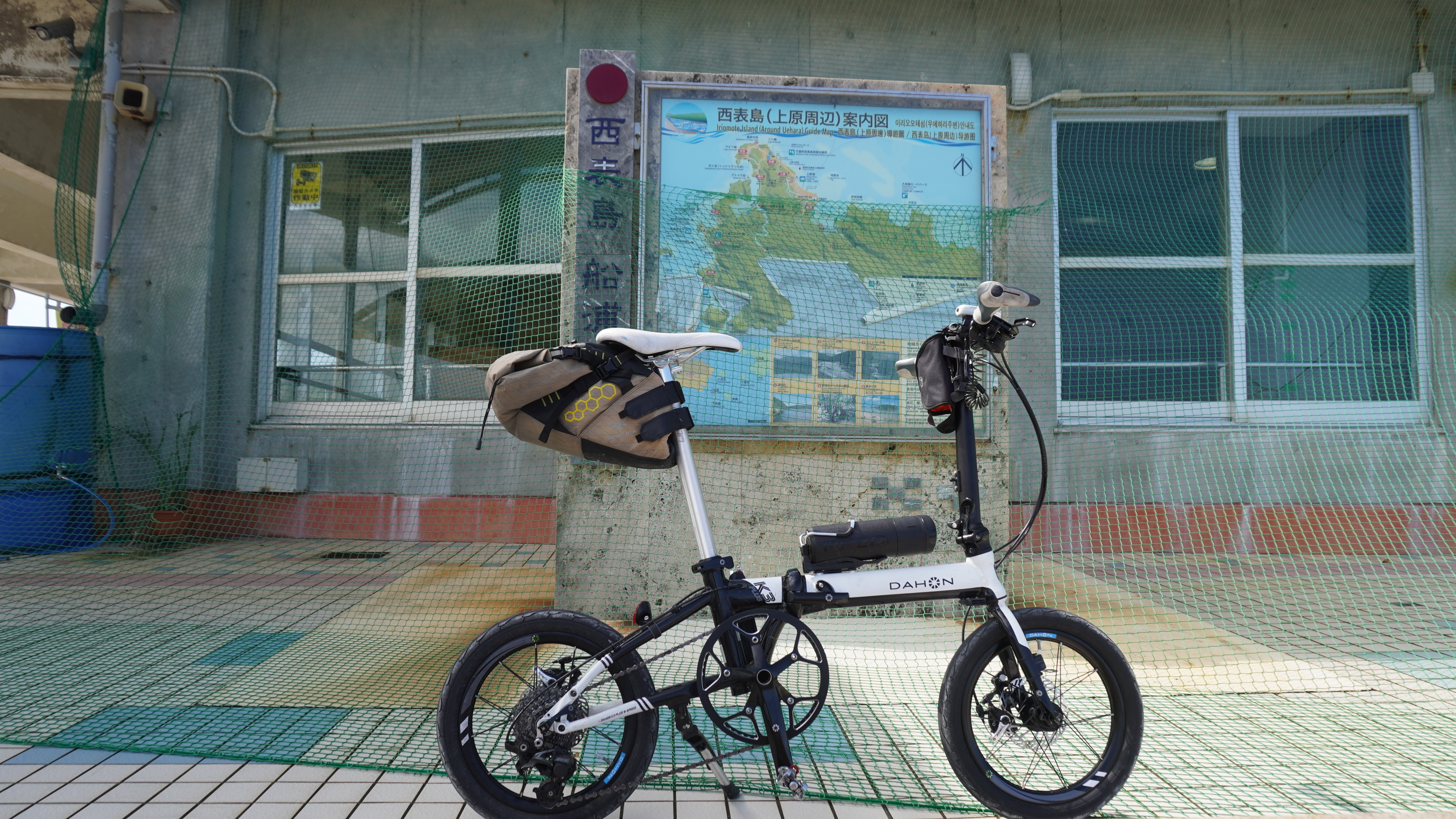 DAHON K3 PLUS〜日本未発売の折りたたみ自転車を入手して旅に出