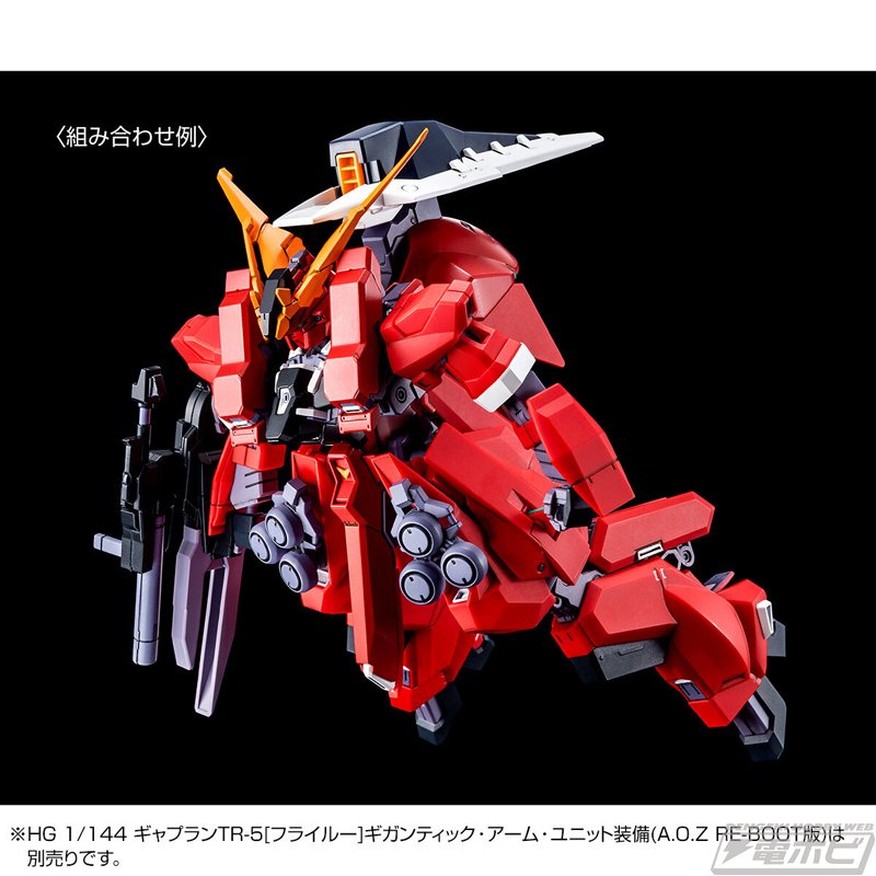 ガンプラ「MG リ・ガズィ（逆襲のシャアVer.）」と「HG ガンダム