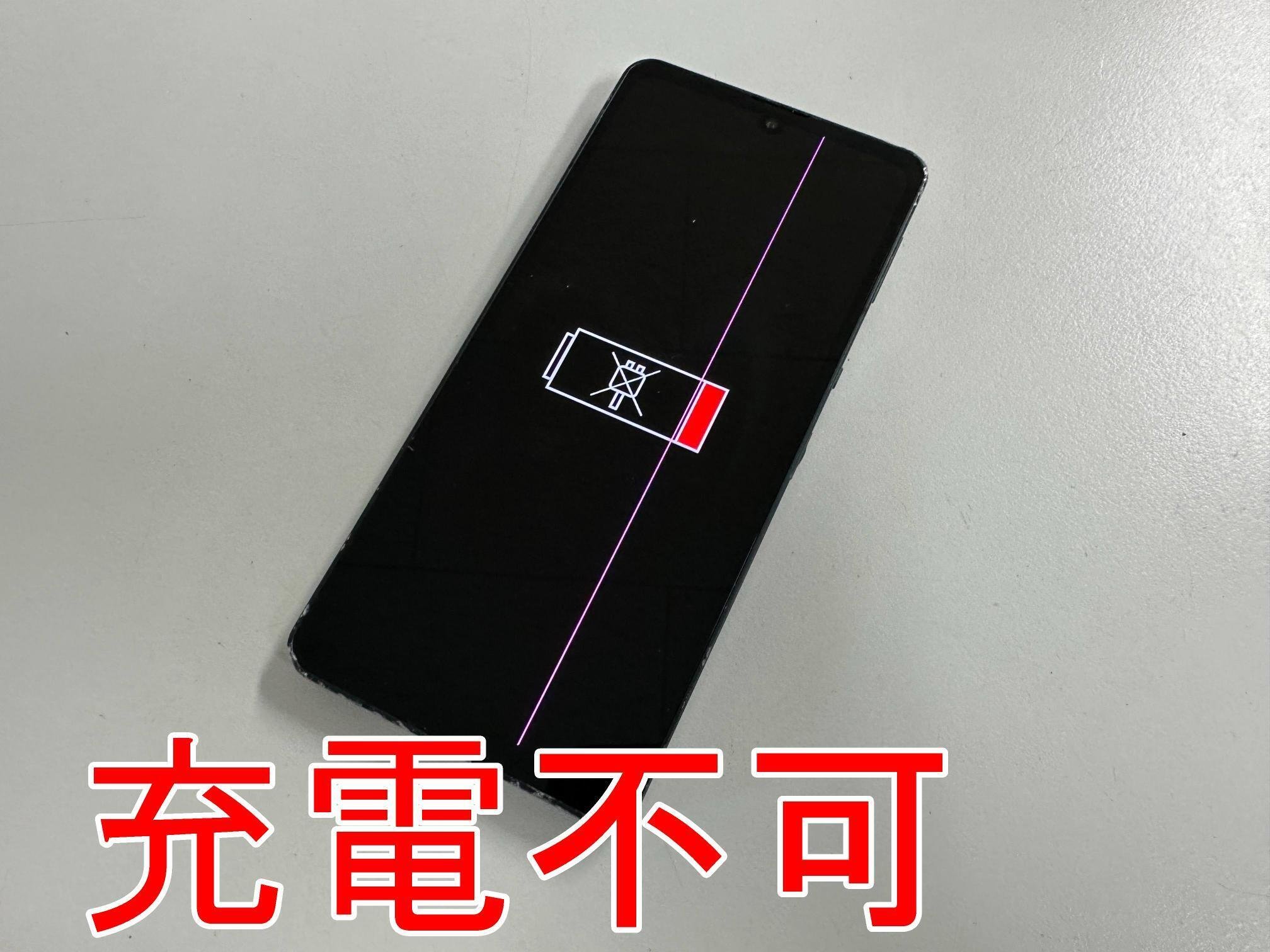 AQUOS sense6の充電口修理を10780円で対応中！USB端子破損も郵送