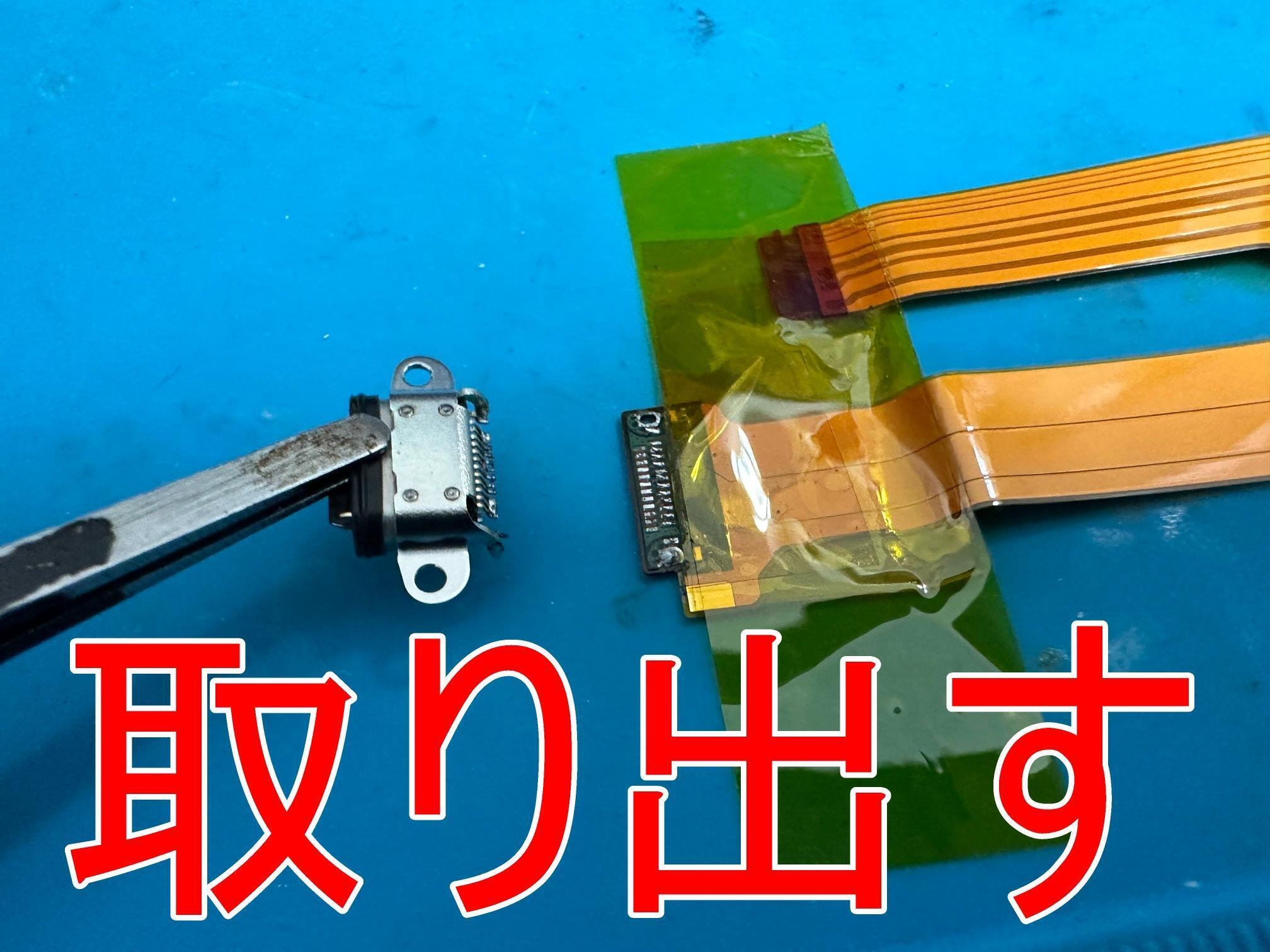 SMSの送信方法／返信方法＜SHARP AQUOS L2＞ | JCOMサポート