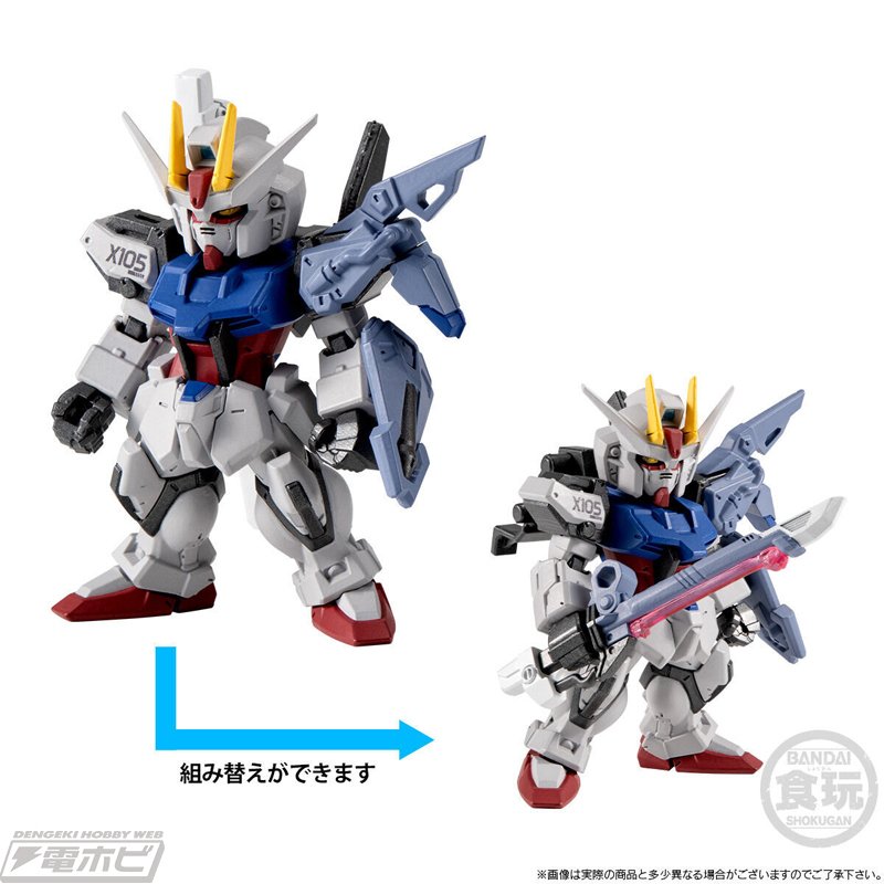 マルチプルアサルトストライカーパックも再現可能！『ガンダム