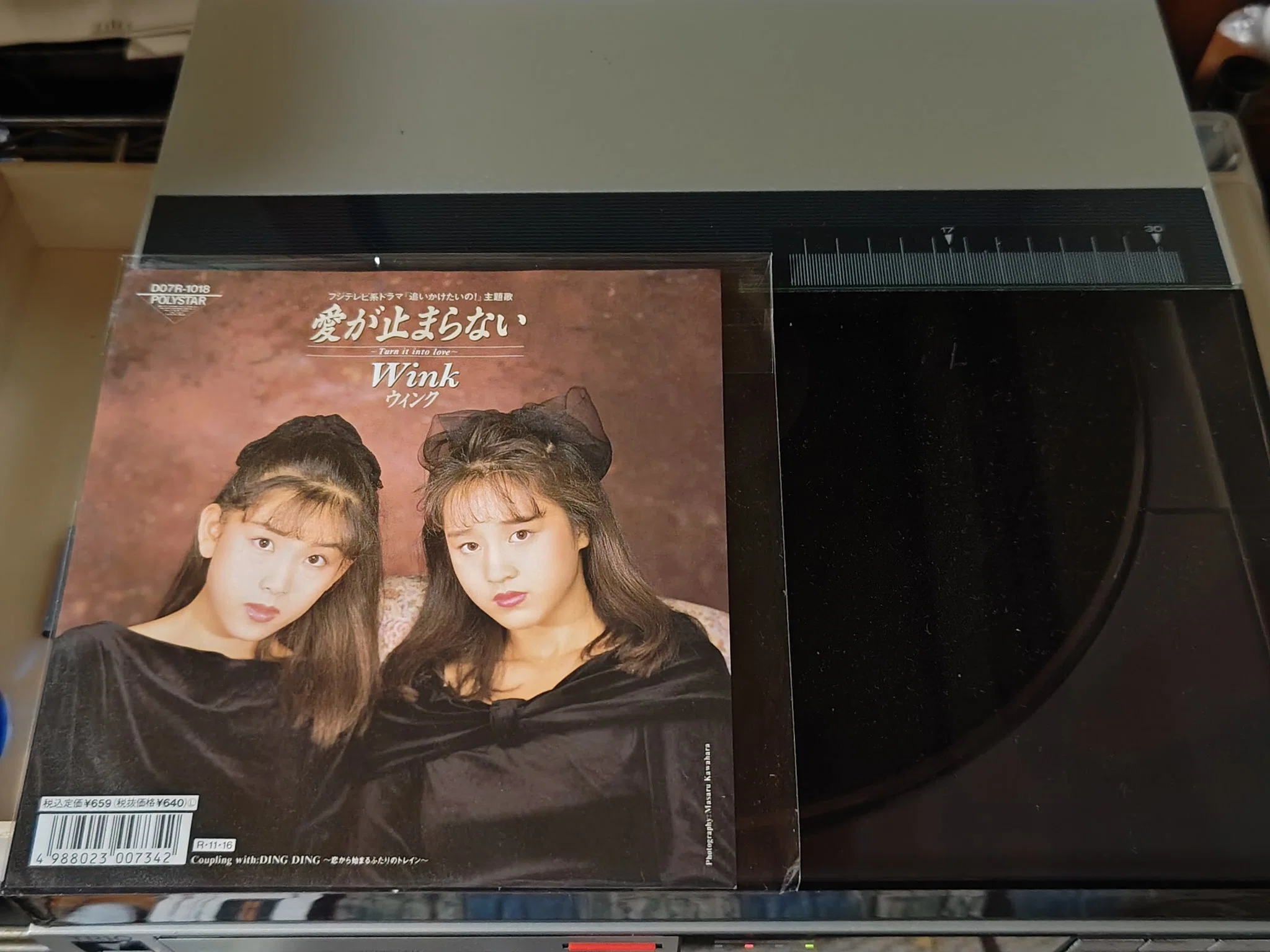 レコード鑑賞、はじめました｜kaz@Pinguist!