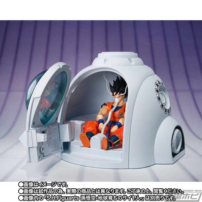 ドラゴンボールZ IRWIN メディカルマシーン ドラゴンボールZ IRWIN メディカルマシーン - メルカリ