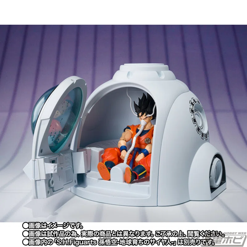 ドラゴンボールZ』傷ついた悟空を治療した旧型のメディカルマシーンが 