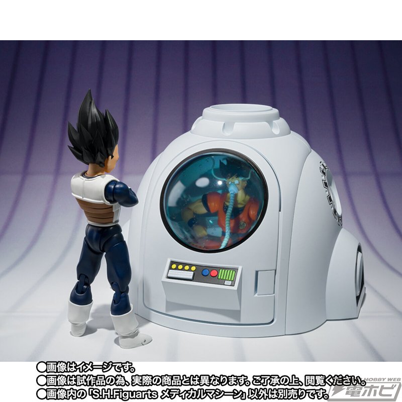 ドラゴンボール　MEDICAL MACHINE メディカルマシーン　フィギュア ドラゴンボールZ』傷ついた悟空を治療した旧型のメディカル