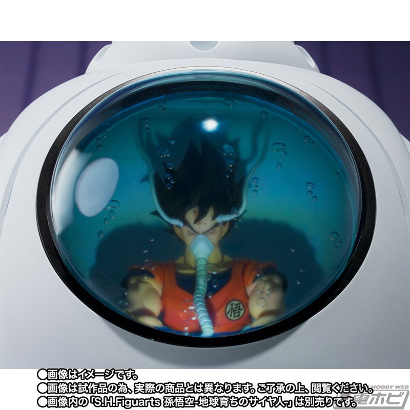ドラゴンボールZ IRWIN メディカルマシーン ドラゴンボールZ IRWIN メディカルマシーン