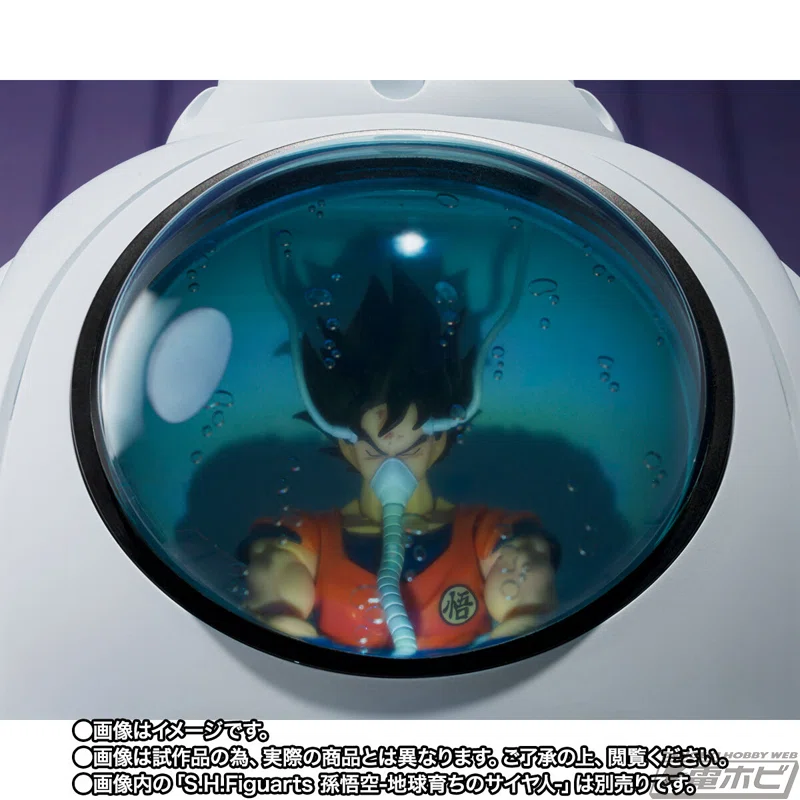 ドラゴンボールZ』傷ついた悟空を治療した旧型のメディカルマシーンが 