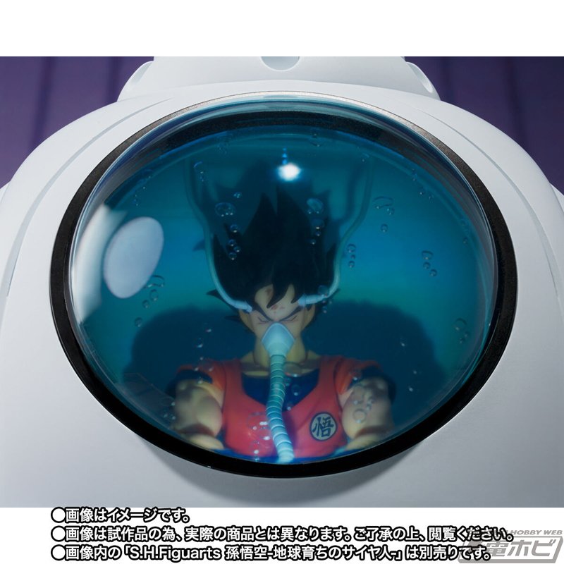 ドラゴンボールZ』傷ついた悟空を治療した旧型のメディカル