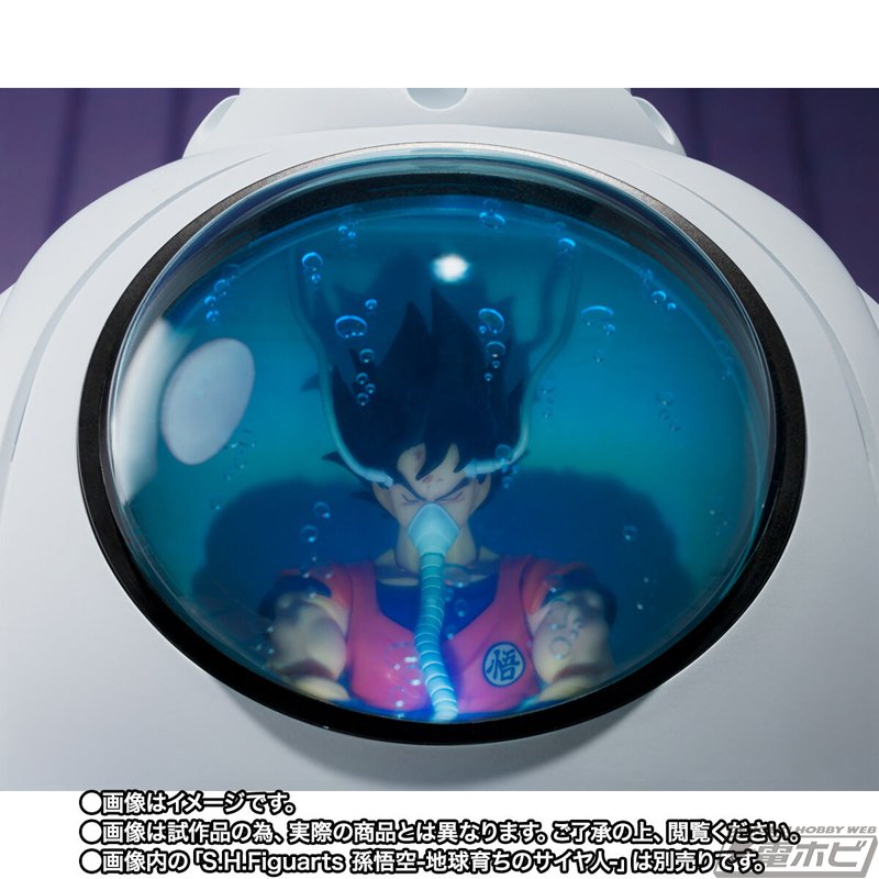 ドラゴンボールZ』傷ついた悟空を治療した旧型のメディカル