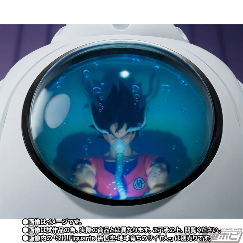 ドラゴンボールZ』傷ついた悟空を治療した旧型のメディカルマシーンが 