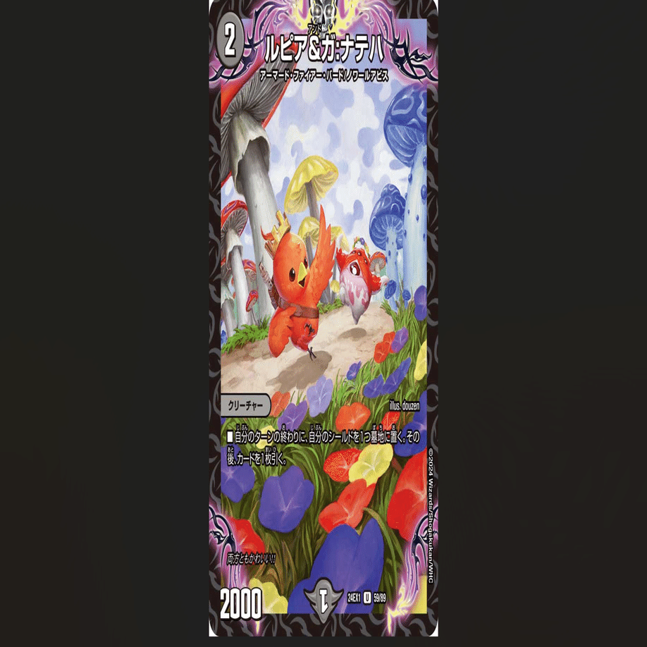 デイガファイアーバード デイガファイアーバード考察【オリジナル】｜kaisindon