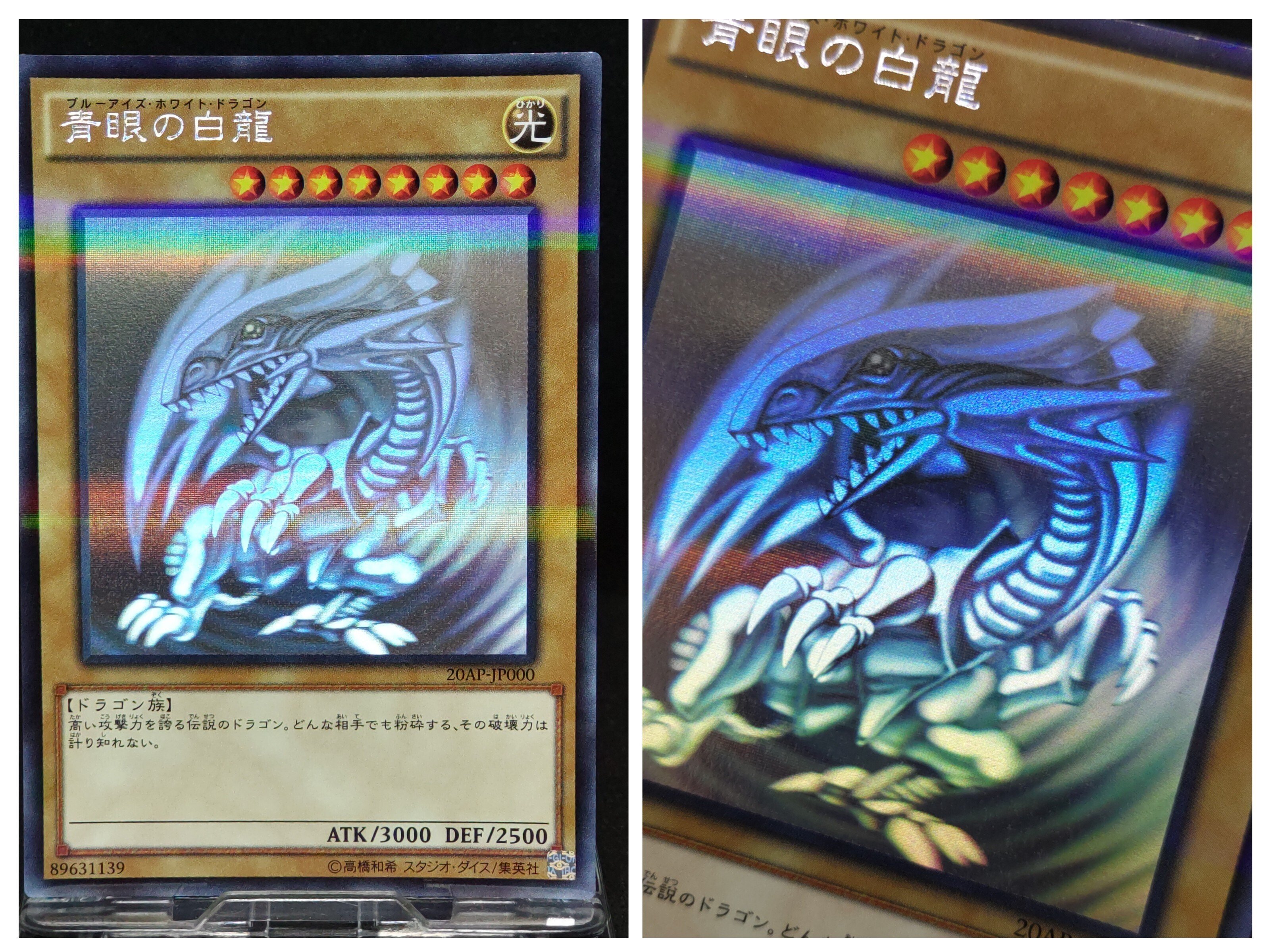 泰亜版　アジア英語　コズミッククェーサードラゴン　ホログラフィック　ゴースト 泰亜版 アジア英語 コズミッククェーサードラゴン ホロ