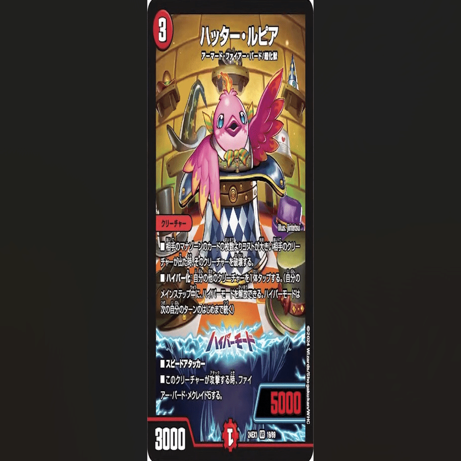 デイガファイアーバード考察【オリジナル】｜kaisindon