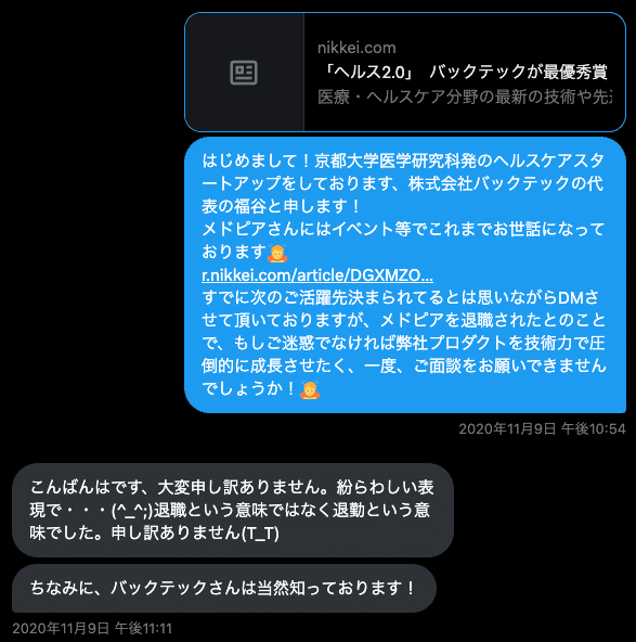 濃いめのハイボールにより、儚い夢に終わった幻の「YES」を生み出して