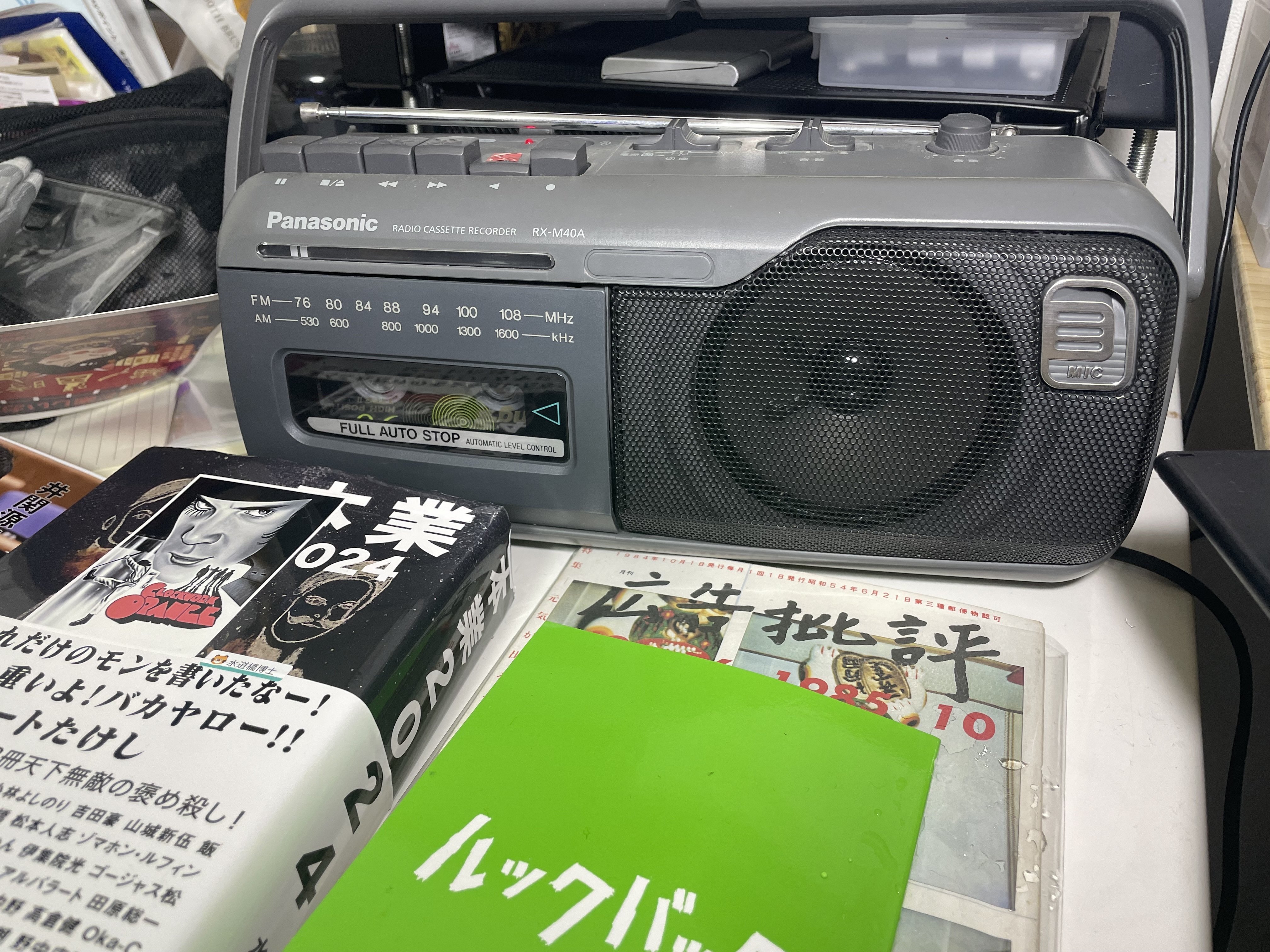 24年7月18日（木曜）☆坂口恭平さんとのライブのサムネ作り